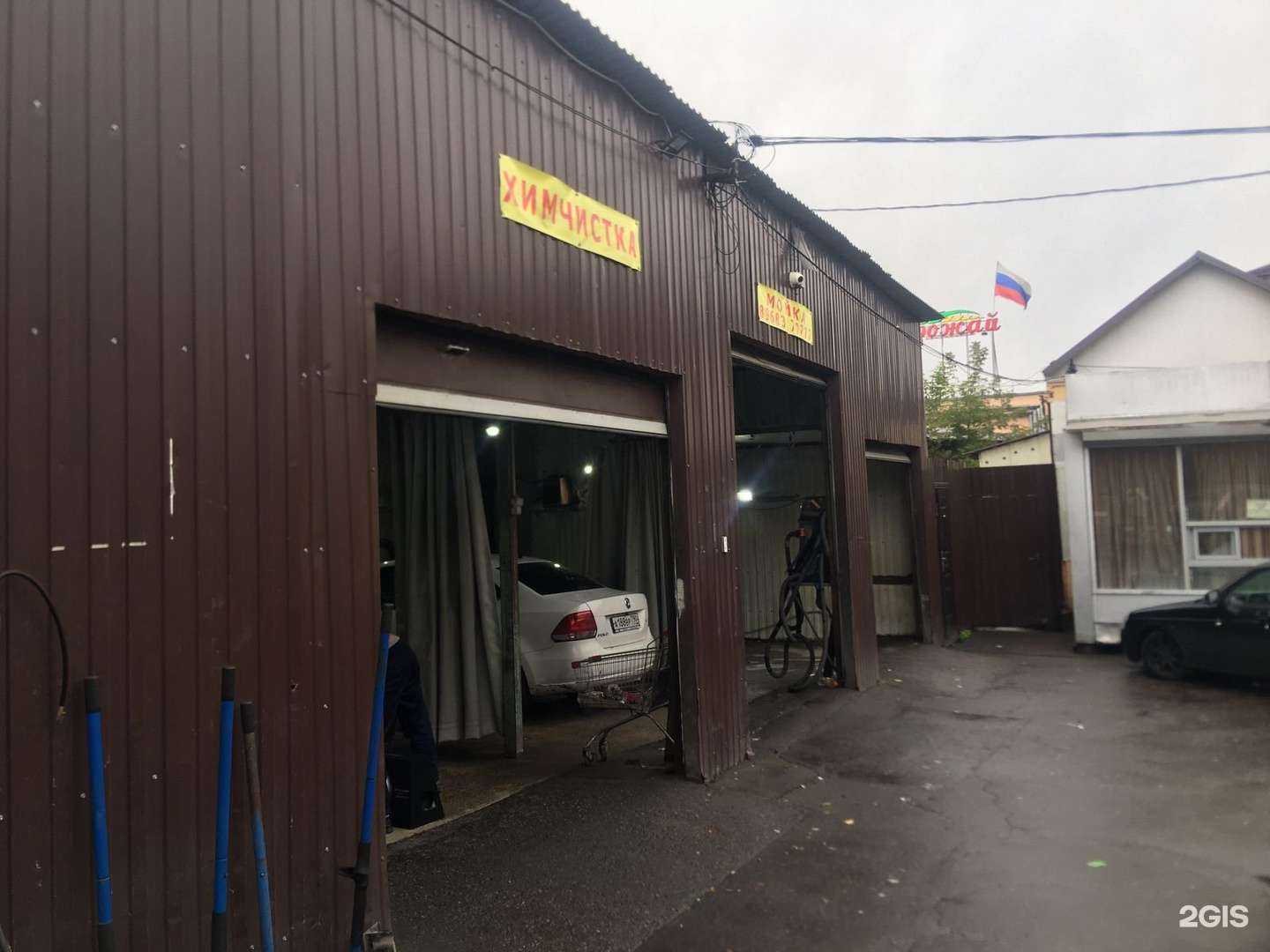 Отзывы на компанию Autolux в Химках c фото