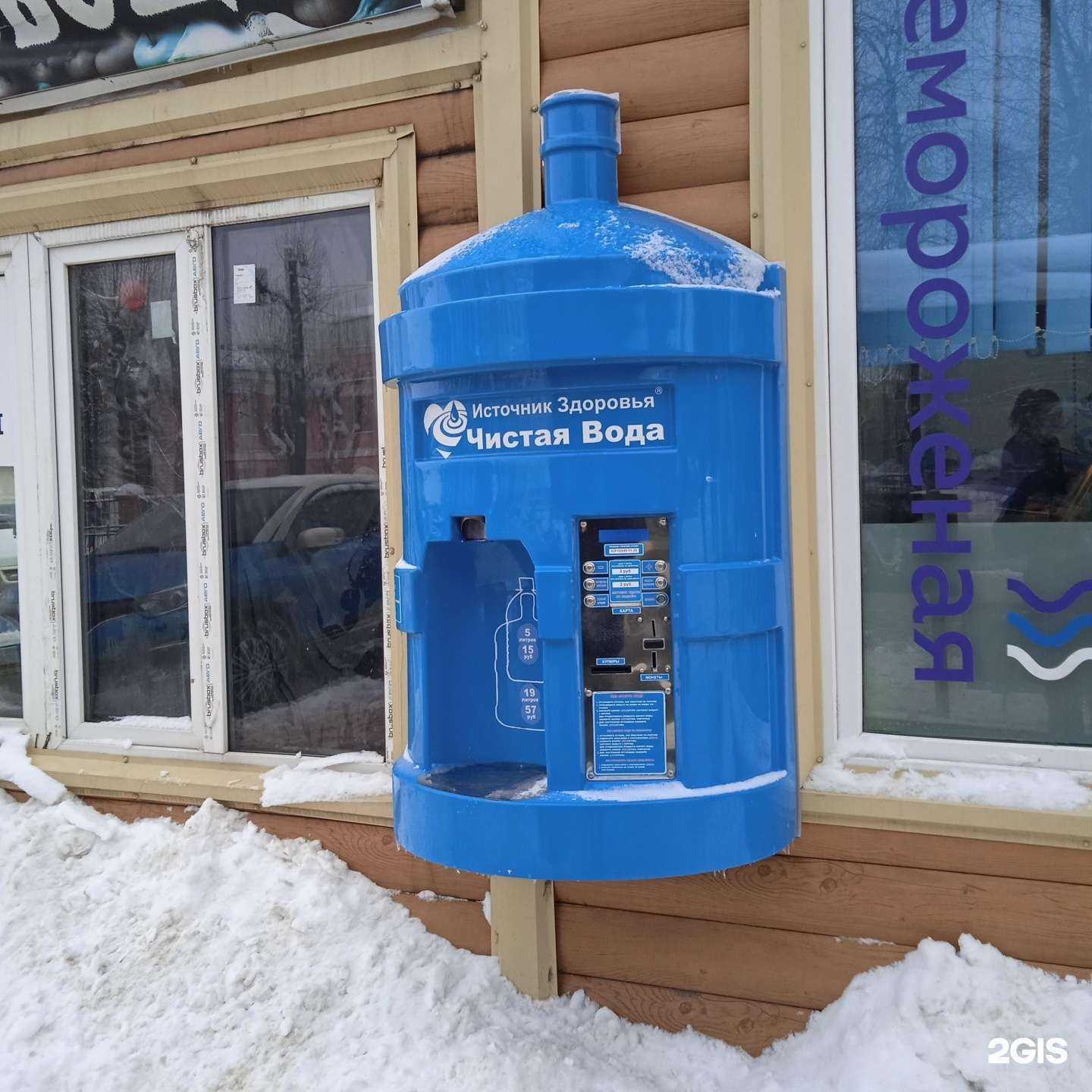 Отзывы на компанию Источник здоровья в Иванове c фото