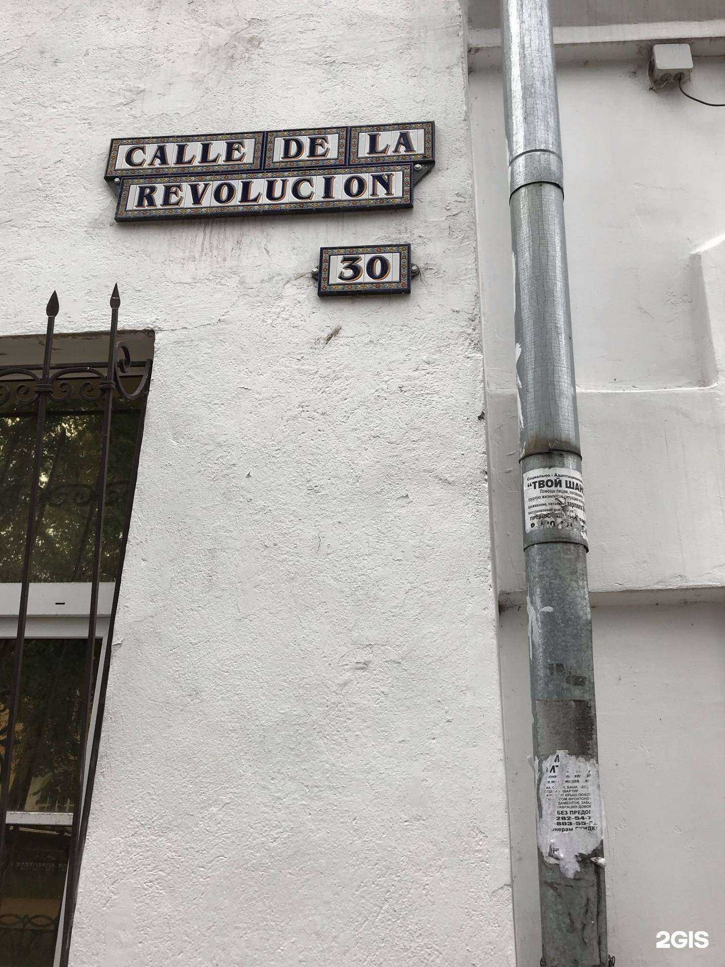 Отзывы на компанию Паспортный стол Золотого кольца в Ярославле c фото - фотография 2 из 2