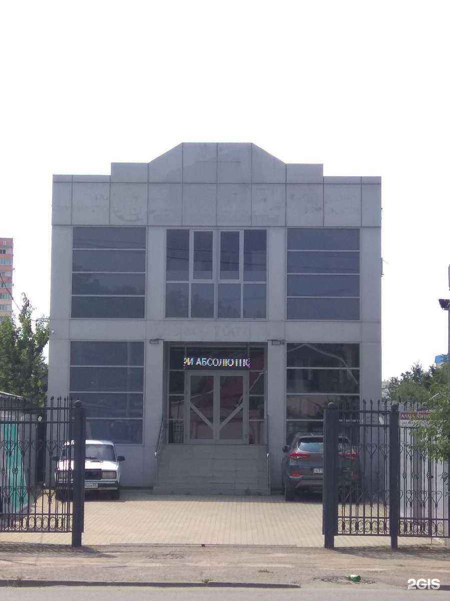 Отзывы на компанию Stassi_cosmo в Краснодаре c фото - фотография 2 из 2