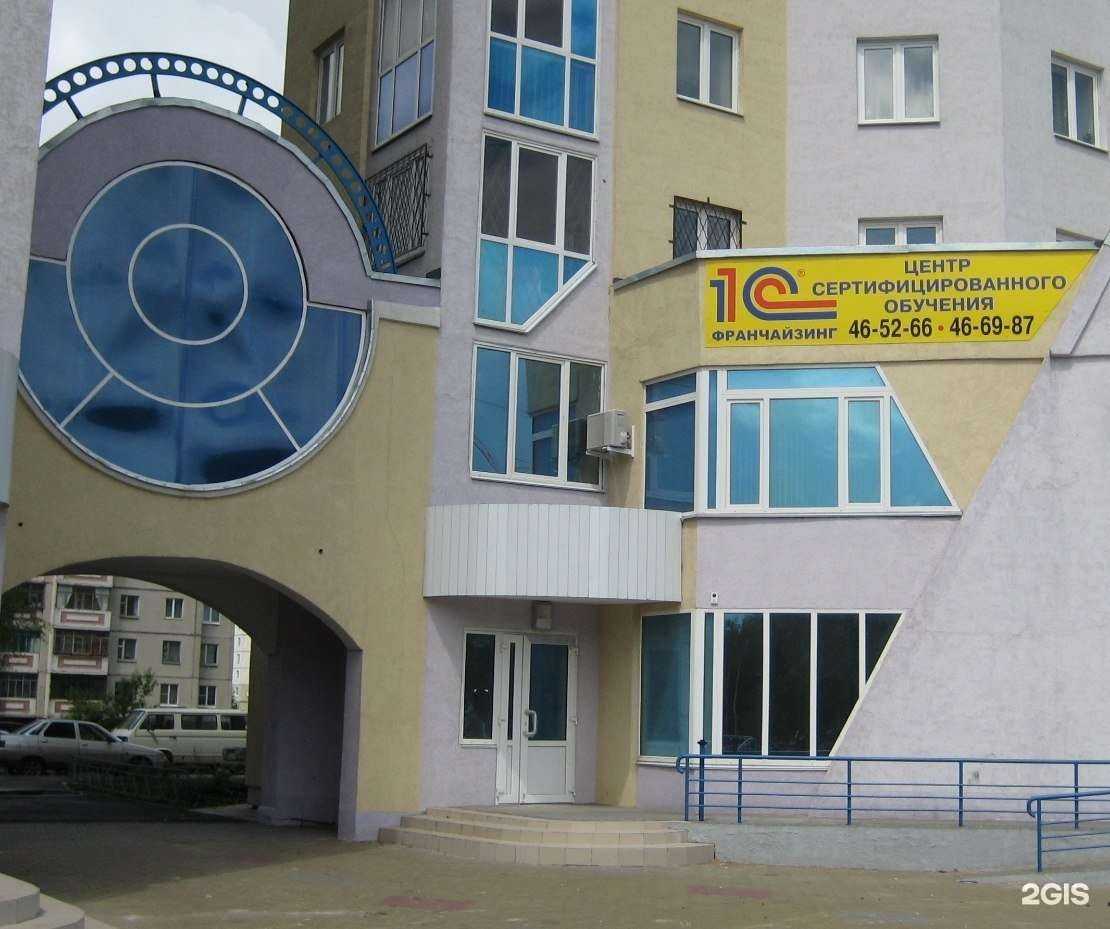 Отзывы на компанию 1С Автоматизация в Липецке c фото