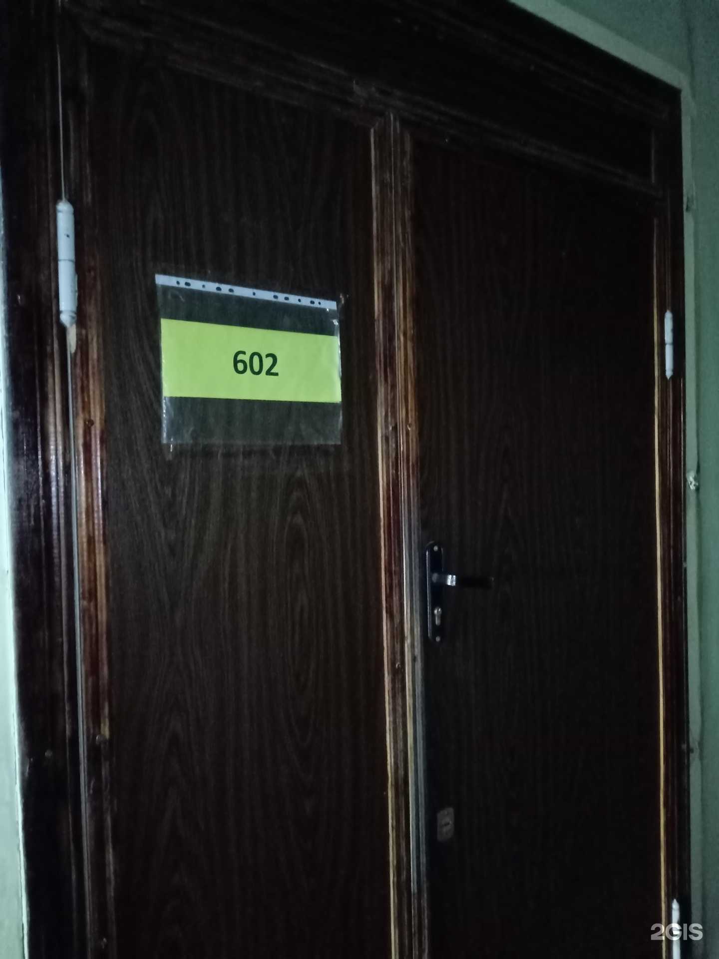 Отзывы на компанию Модультранс в г. Саратов c фото