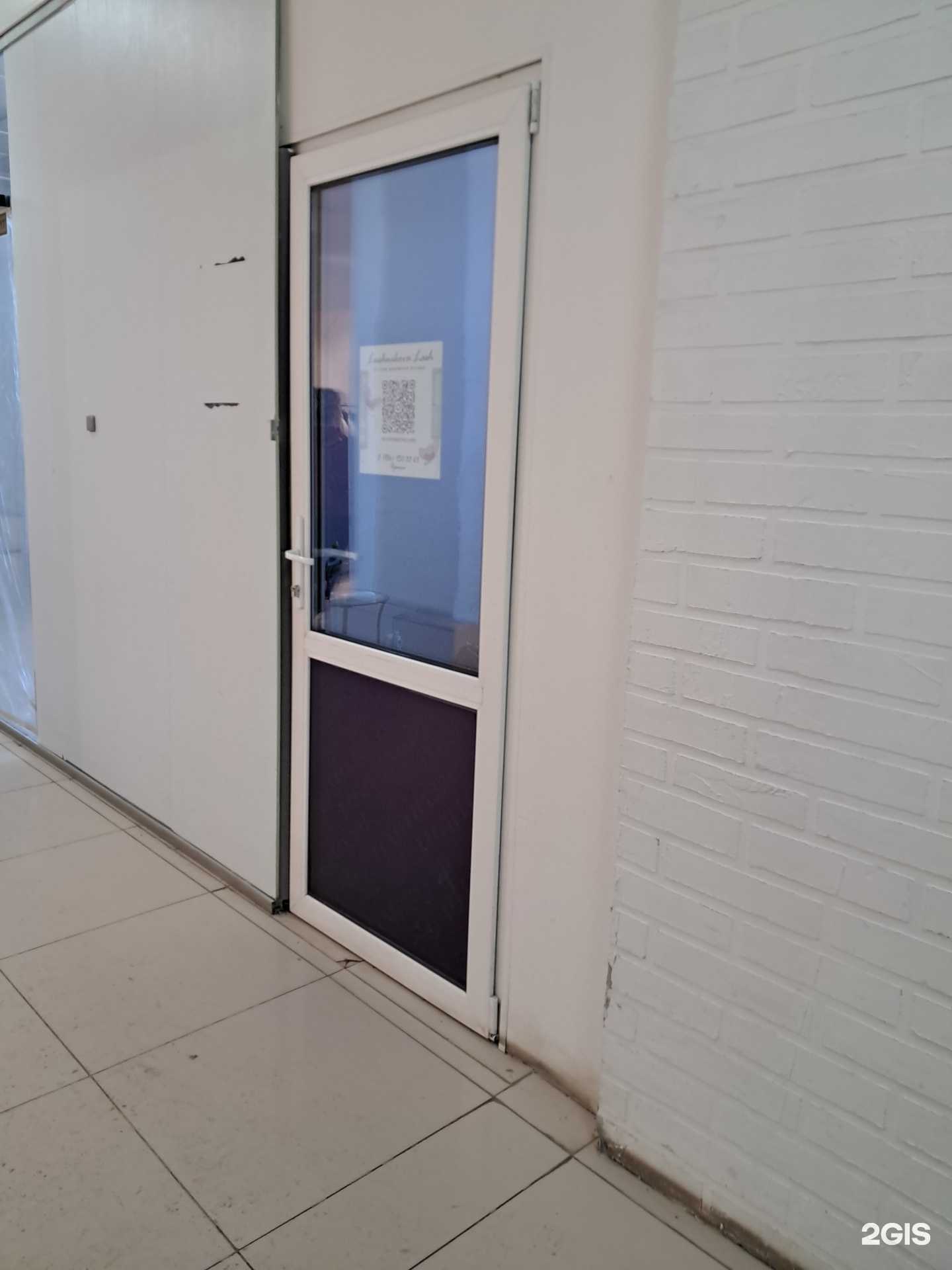 Отзывы на компанию Студия оформления ресниц в Самаре c фото