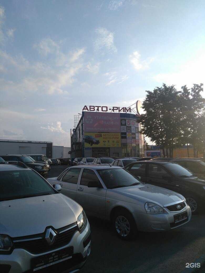 Отзывы на компанию Wellness Studio Tiens в г. Тюмень c фото