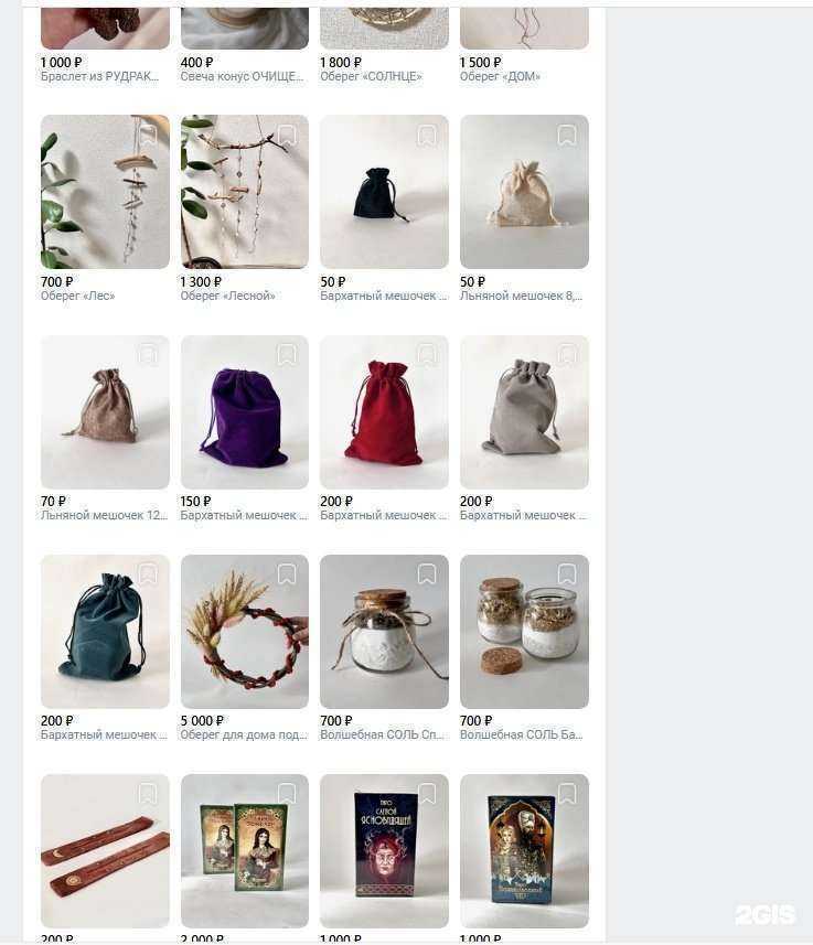 Отзывы на компанию Мастерская феи в Костроме c фото