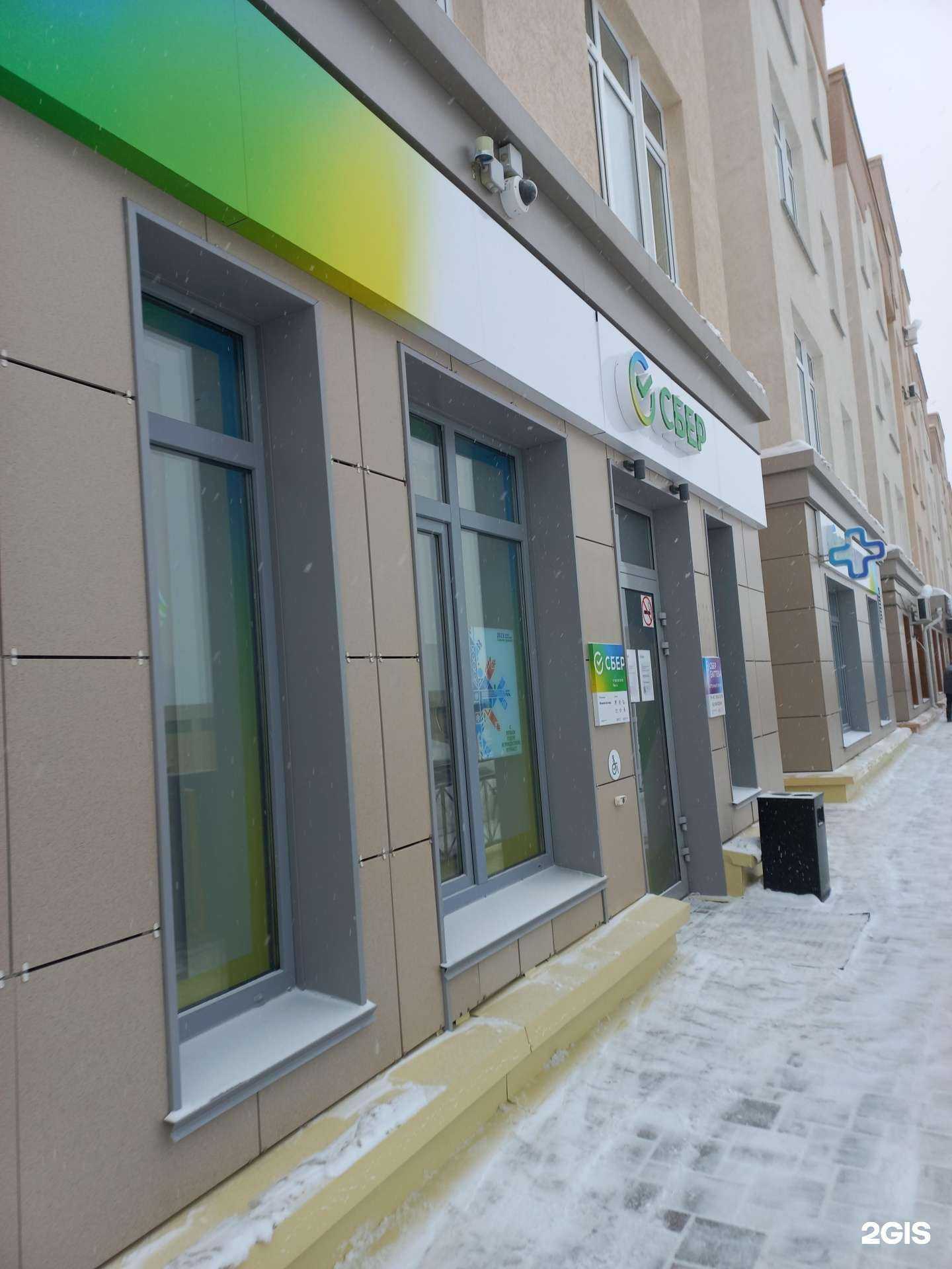 Отзывы на компанию СберСтрахование в г. Кемерово c фото
