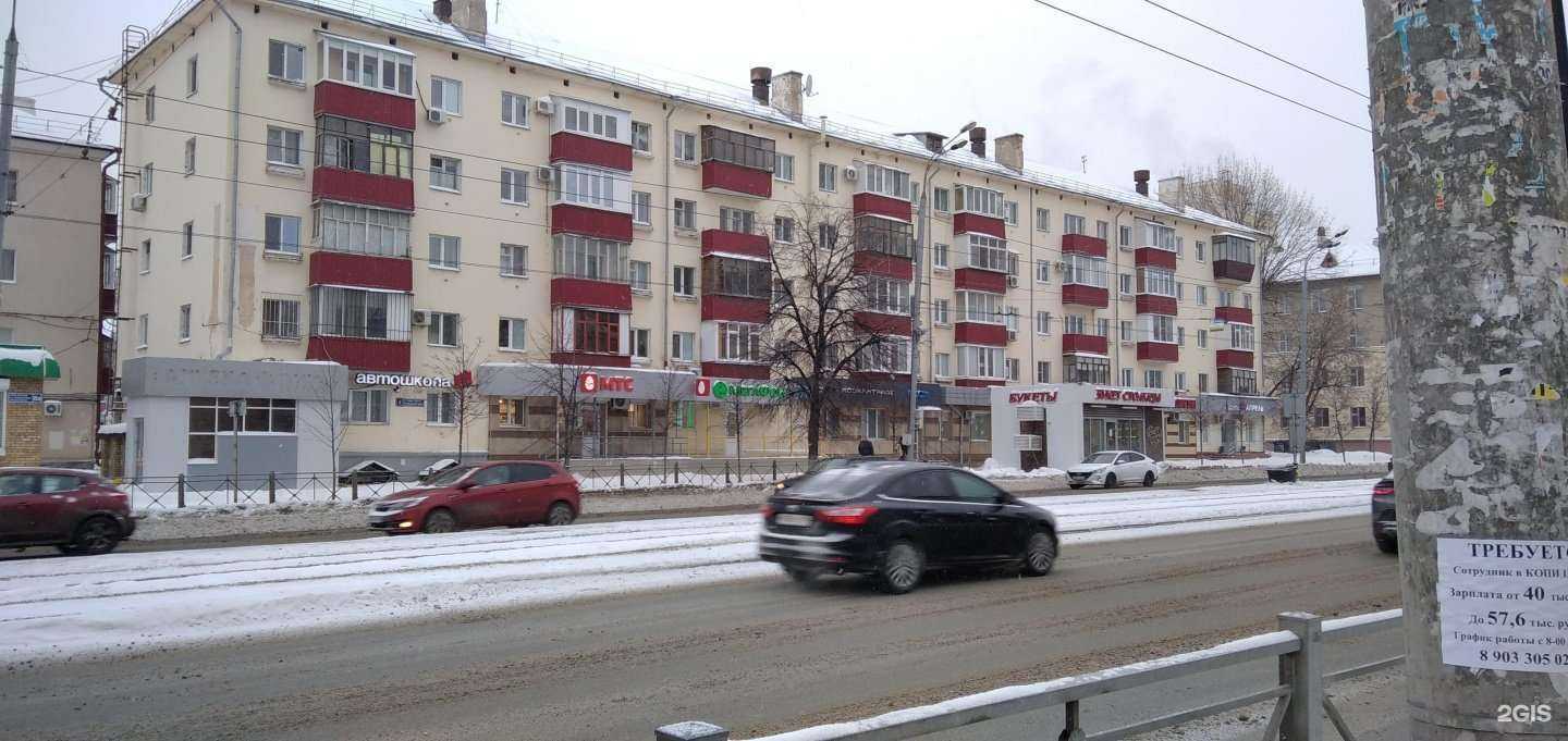 Отзывы на компанию ПроОптика life  в Казани c фото - фотография 2 из 2