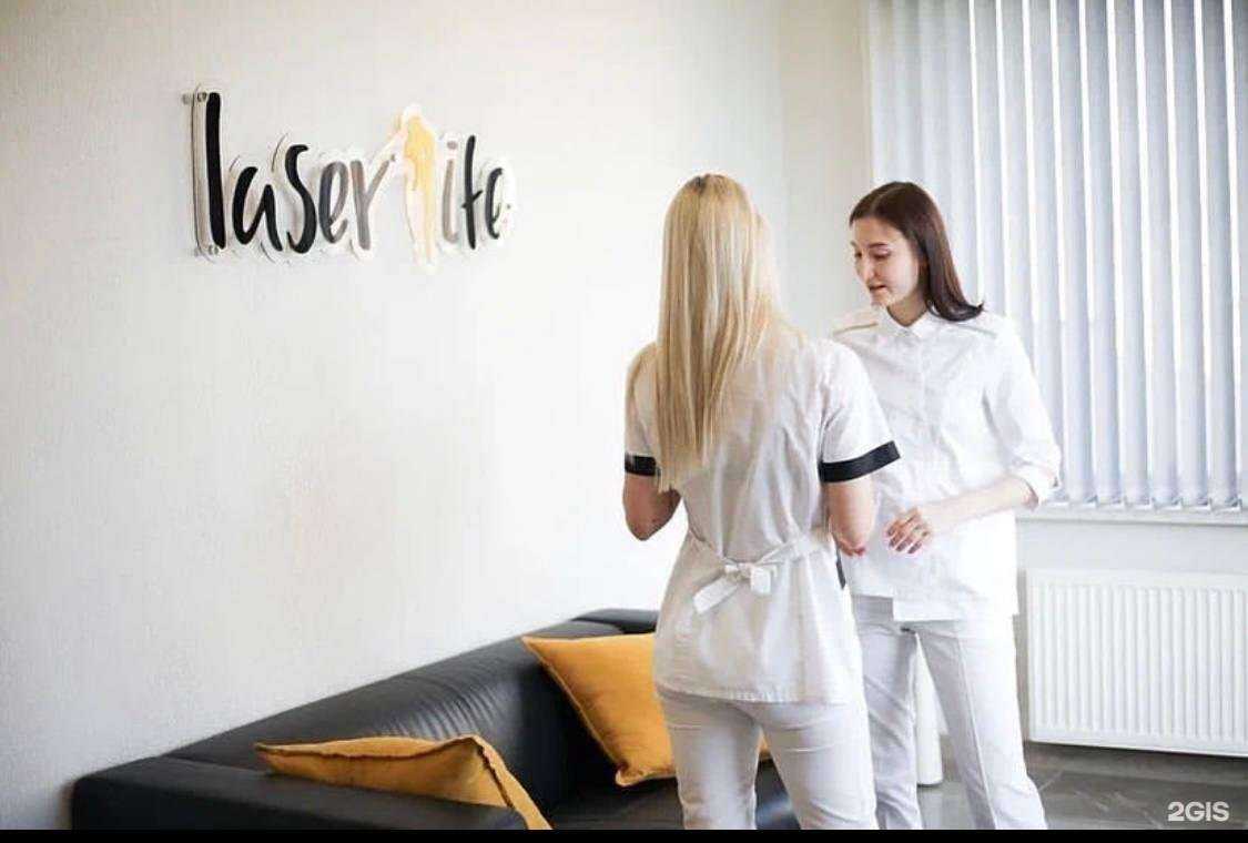 Отзывы на компанию Laser life в Гатчине c фото