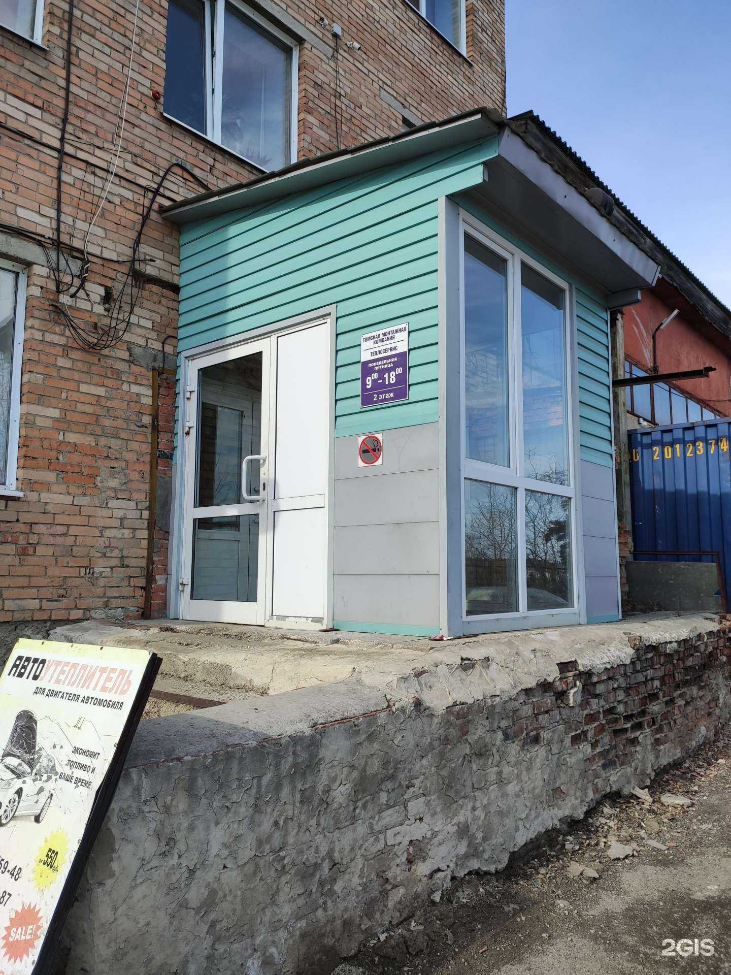 Отзывы на компанию Строительно-дорожные машины в г. Томск c фото