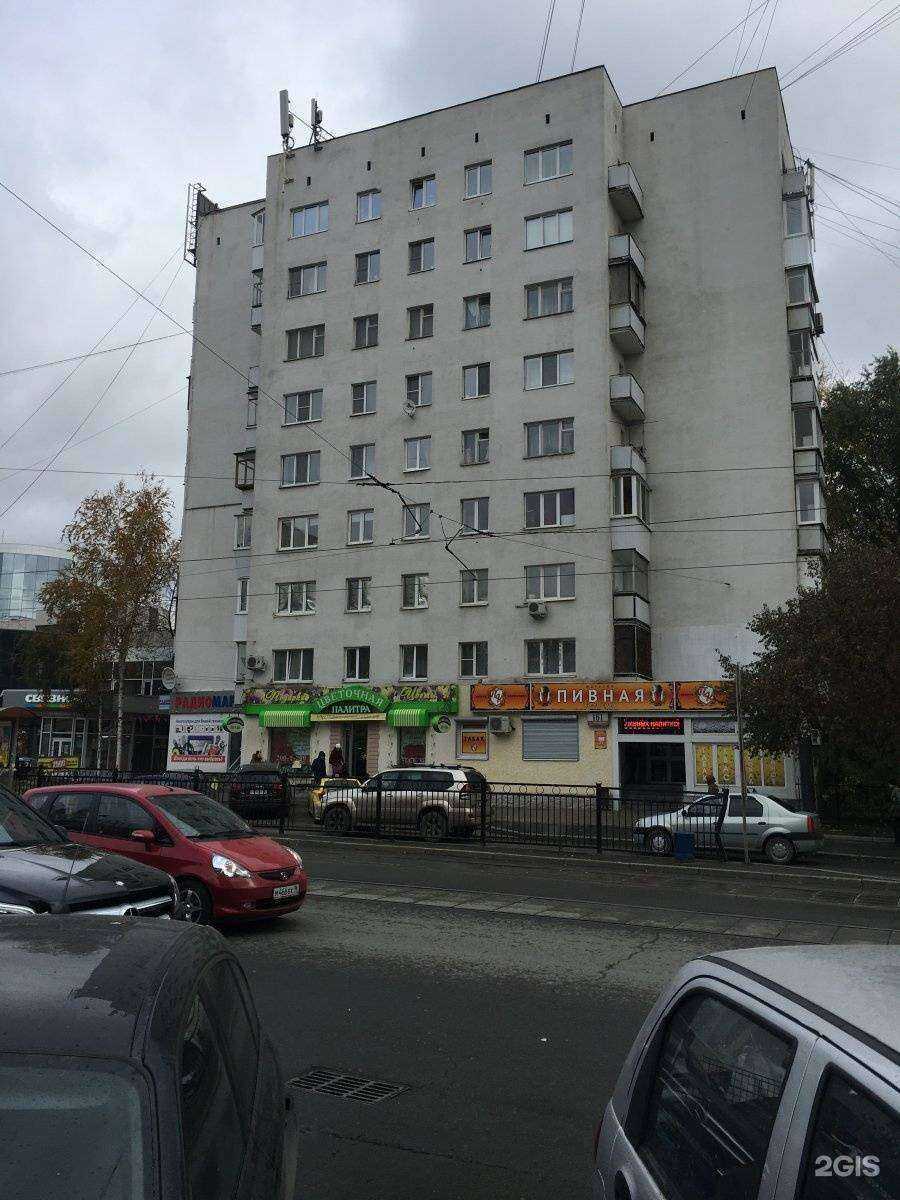 Отзывы на компанию Цветочная палитра в Екатеринбурге c фото - фотография 2 из 2