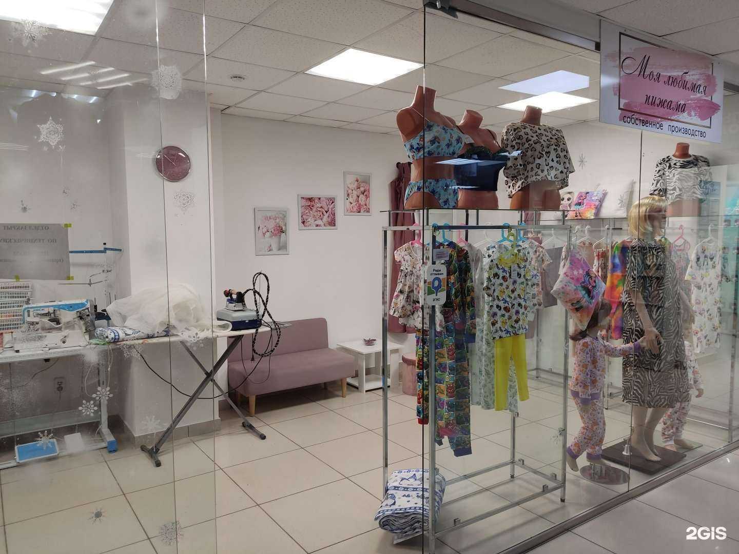 Отзывы на компанию Моя любимая пижама в Барнауле c фото