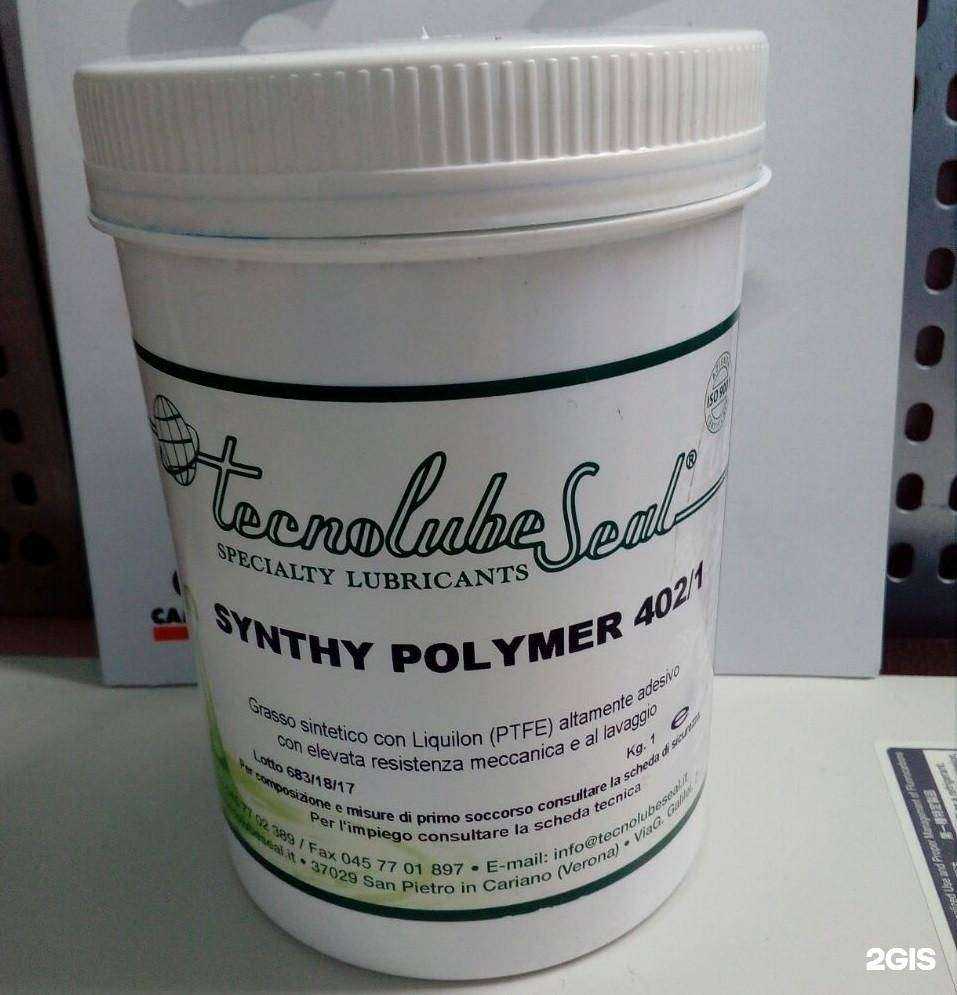 Отзывы на компанию Пневматика в г. Новосибирск c фото