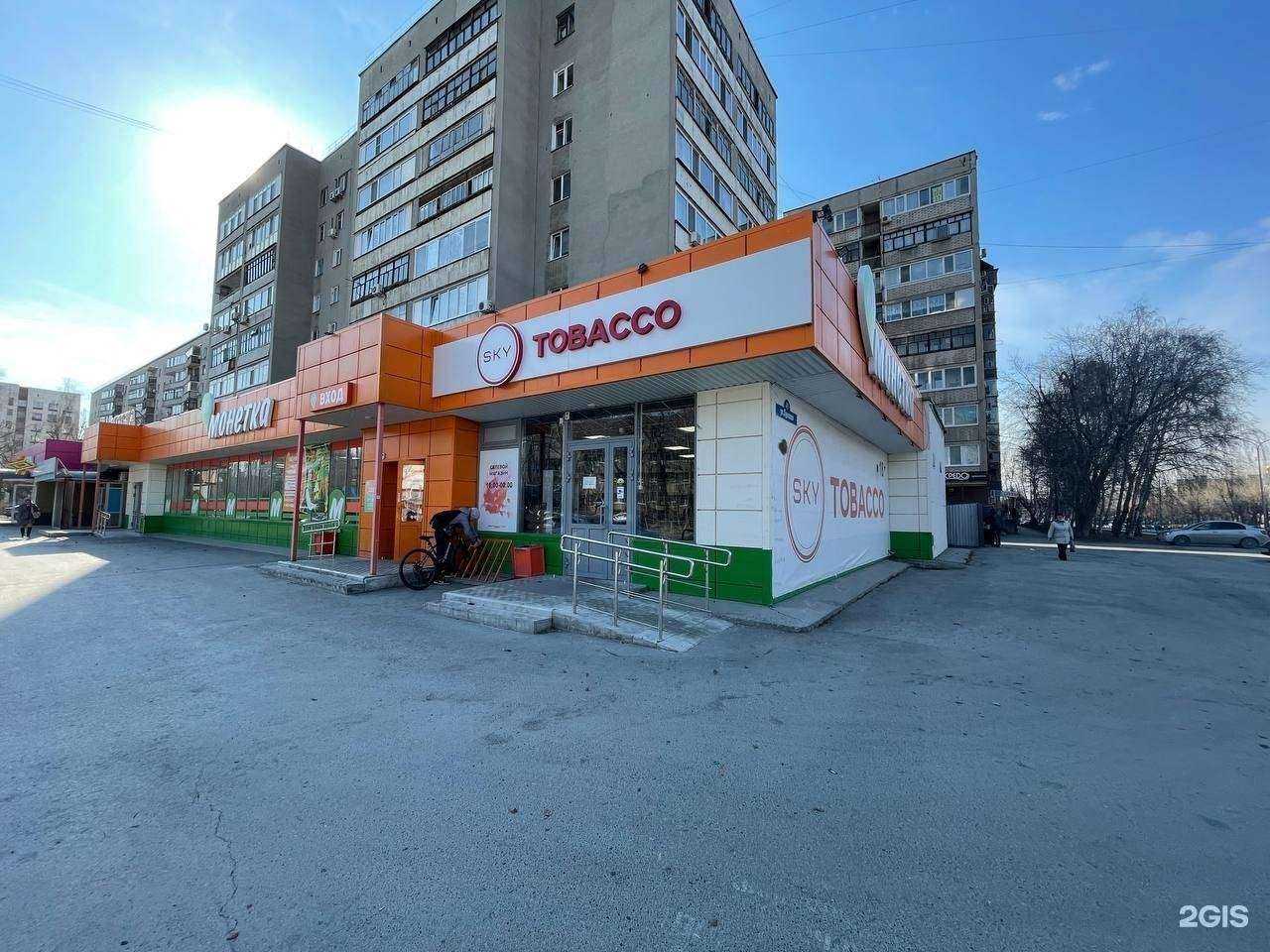 Отзывы на компанию Sky tobacco в Тюмени c фото