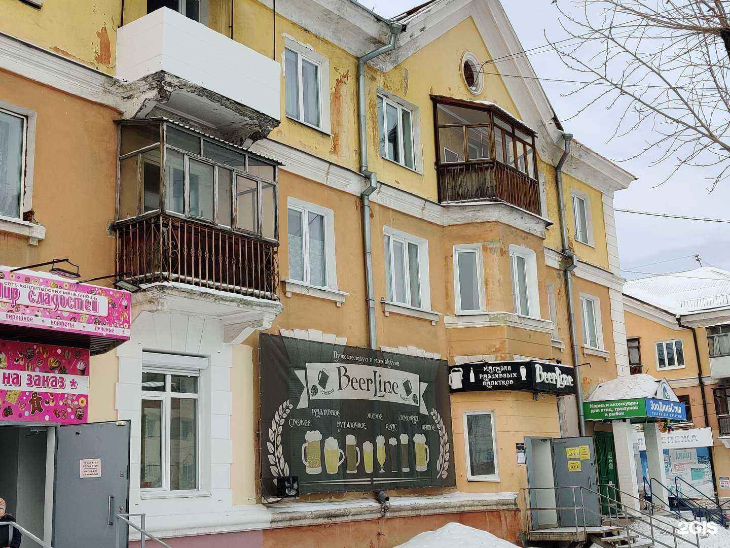 Отзывы на компанию Тюша-плюша в Первоуральске c фото - фотография 2 из 2