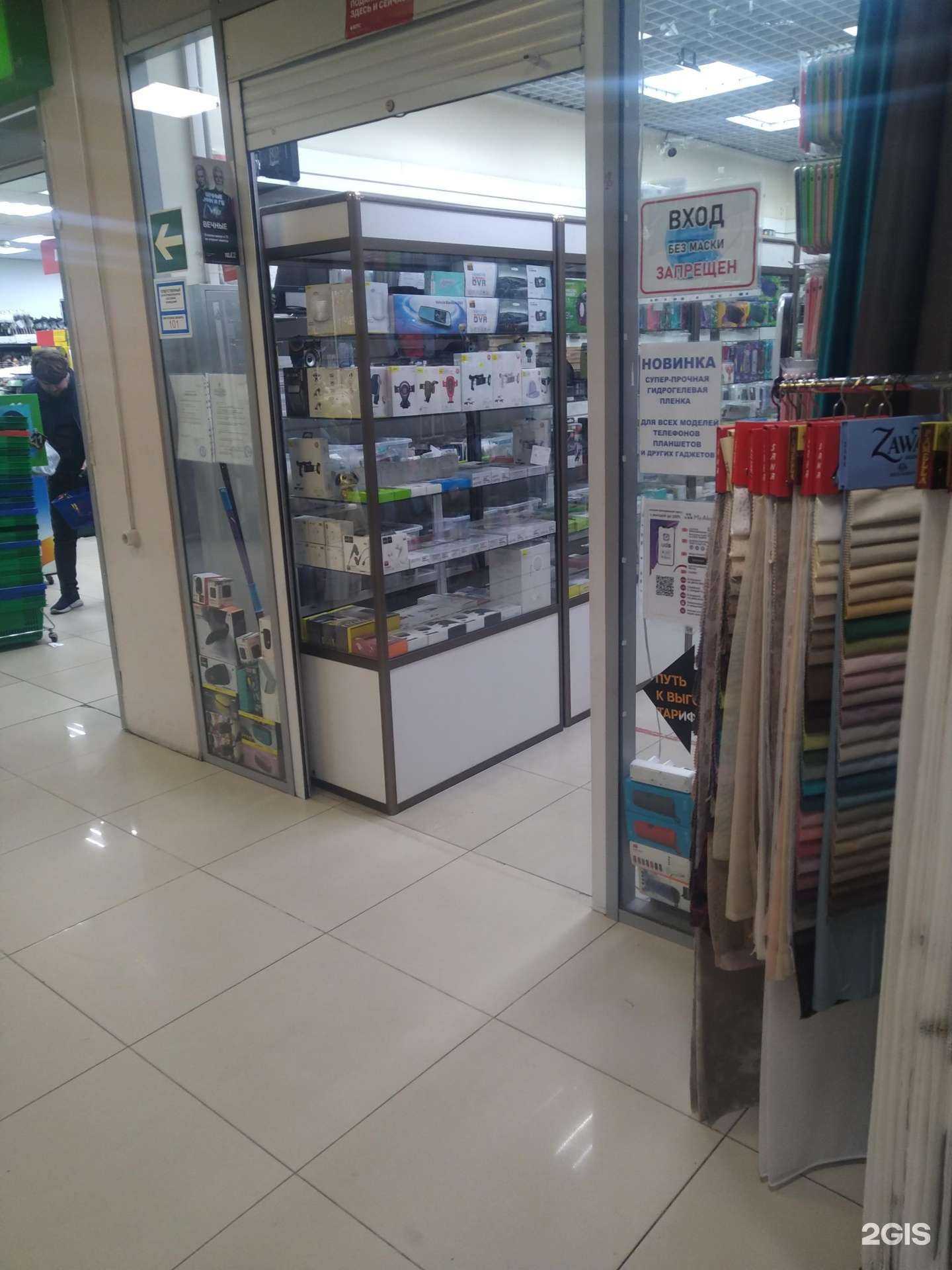 Отзывы на компанию Магазин аксессуаров для мобильных телефонов в г. Реутов c фото