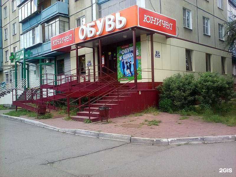 Отзывы на компанию Юничел в Челябинске c фото