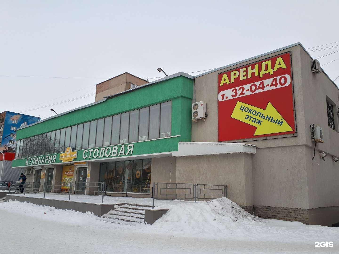 Отзывы на компанию Быстрая Кухня в Орске c фото - фотография 2 из 2