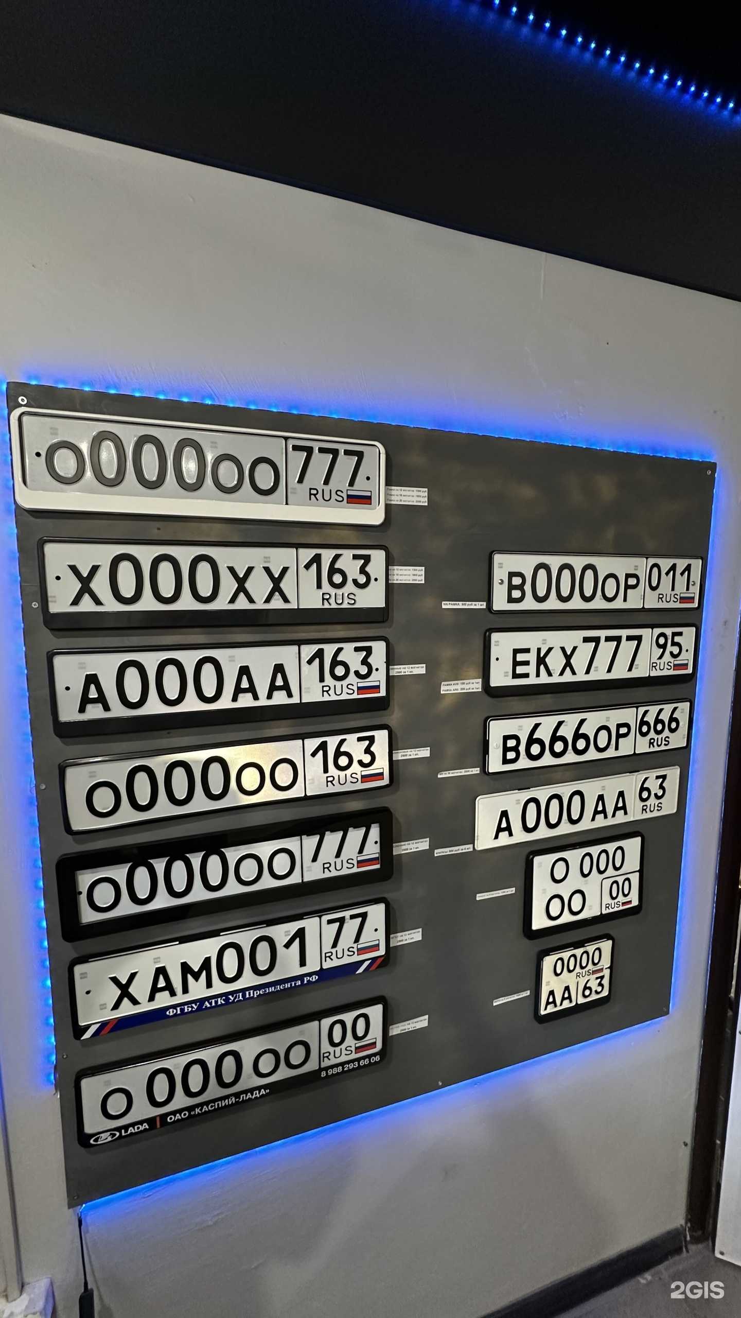 Отзывы на компанию BS63 в г. Самара c фото