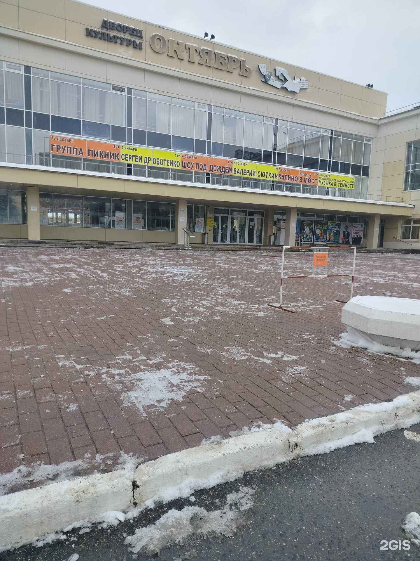 Отзывы на компанию Школа йоги в г. Подольск c фото