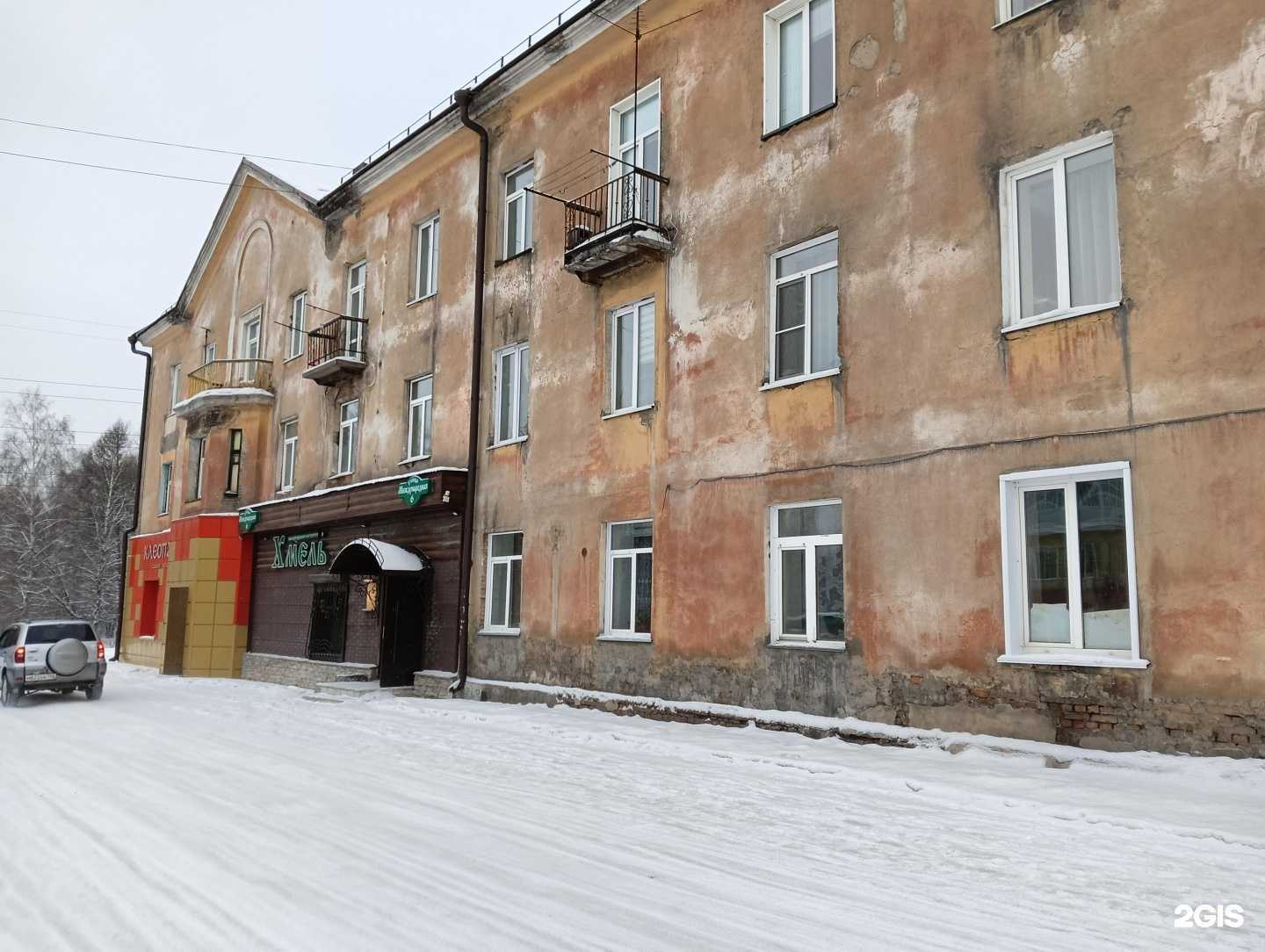 Отзывы на компанию Лига-М в г. Прокопьевск c фото