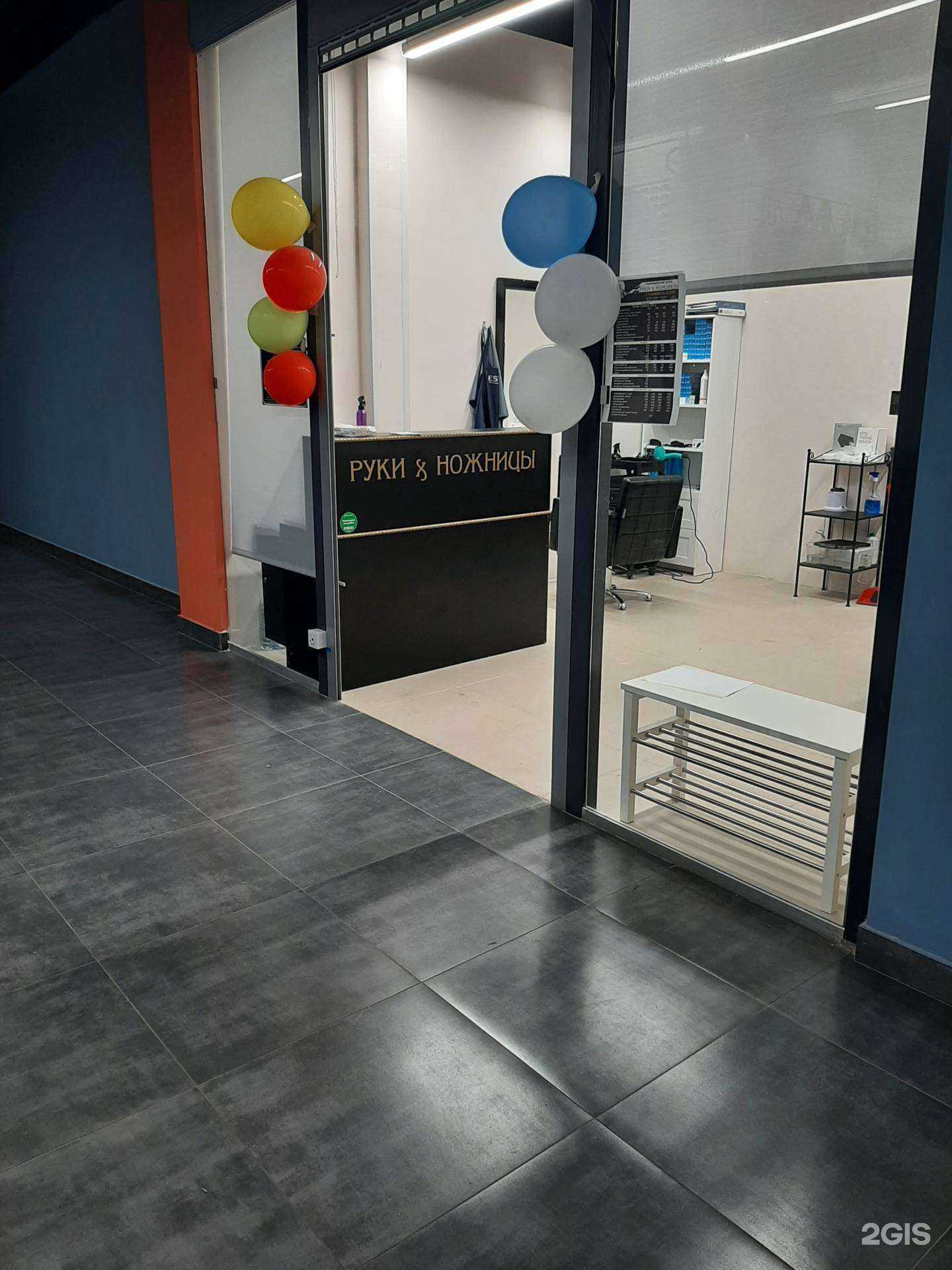 Отзывы на компанию Руки ножницы в г. Уфа c фото