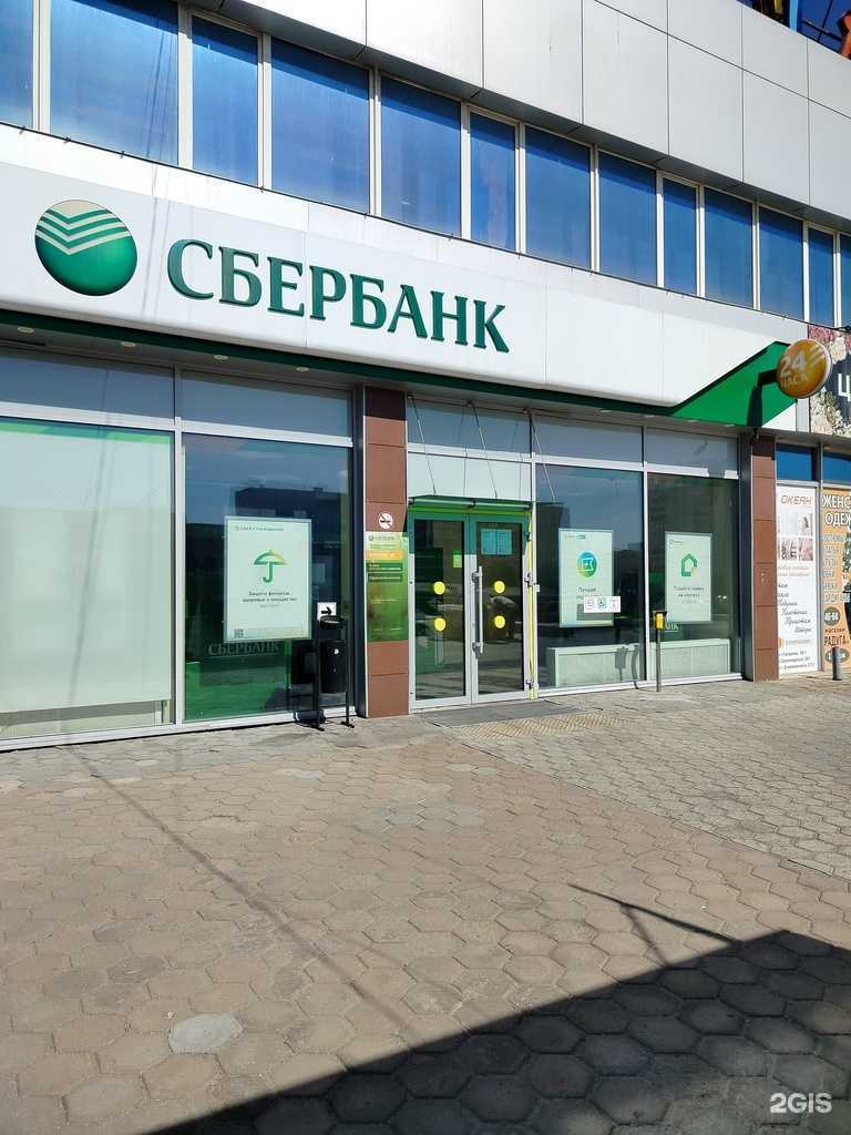 Отзывы на компанию СберСтрахование в г. Оренбург c фото