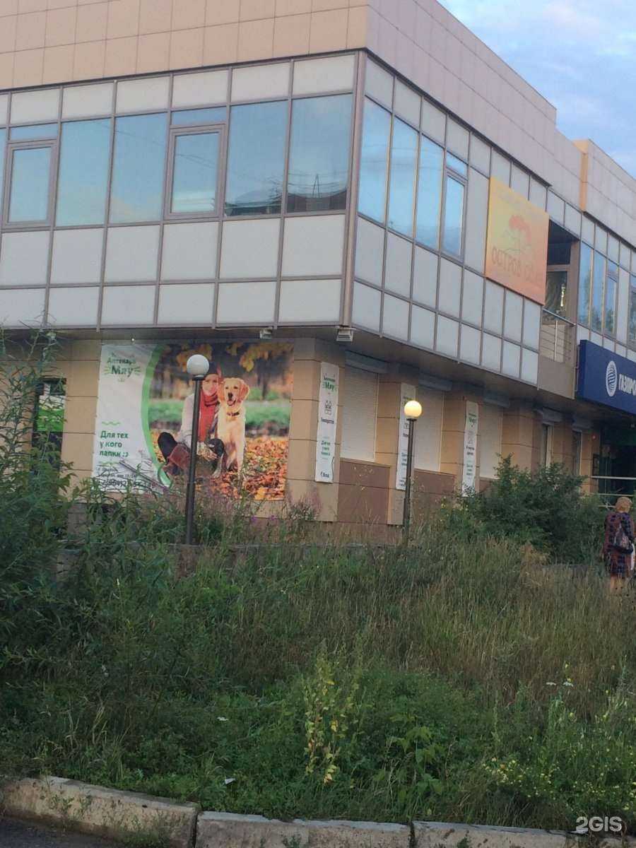 Отзывы на компанию Наш дом в Шелехове c фото - фотография 2 из 2