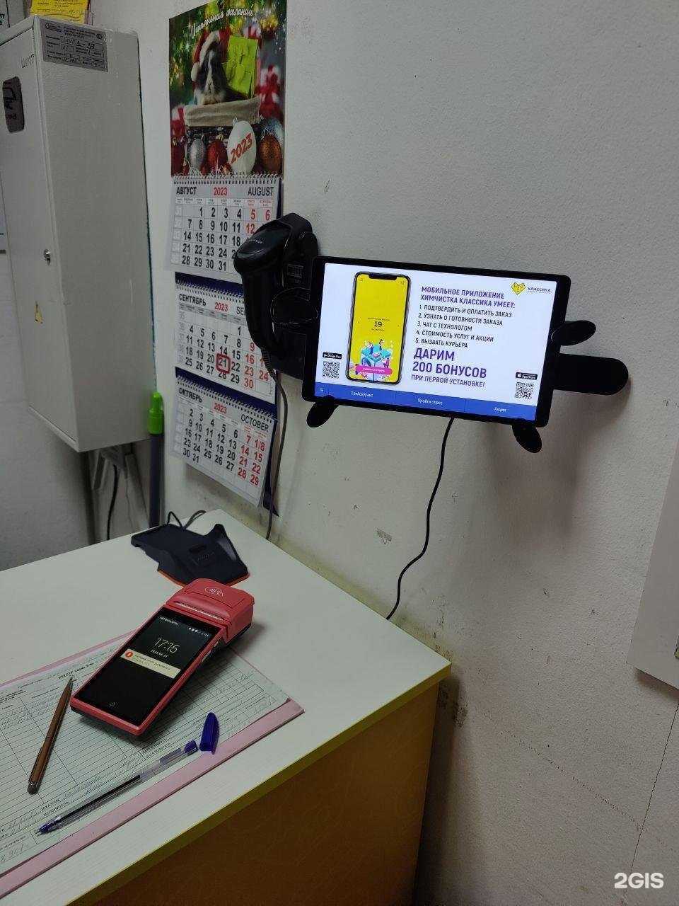 Отзывы на компанию Химчистка&Аквачистка Классика в г. Лобня c фото