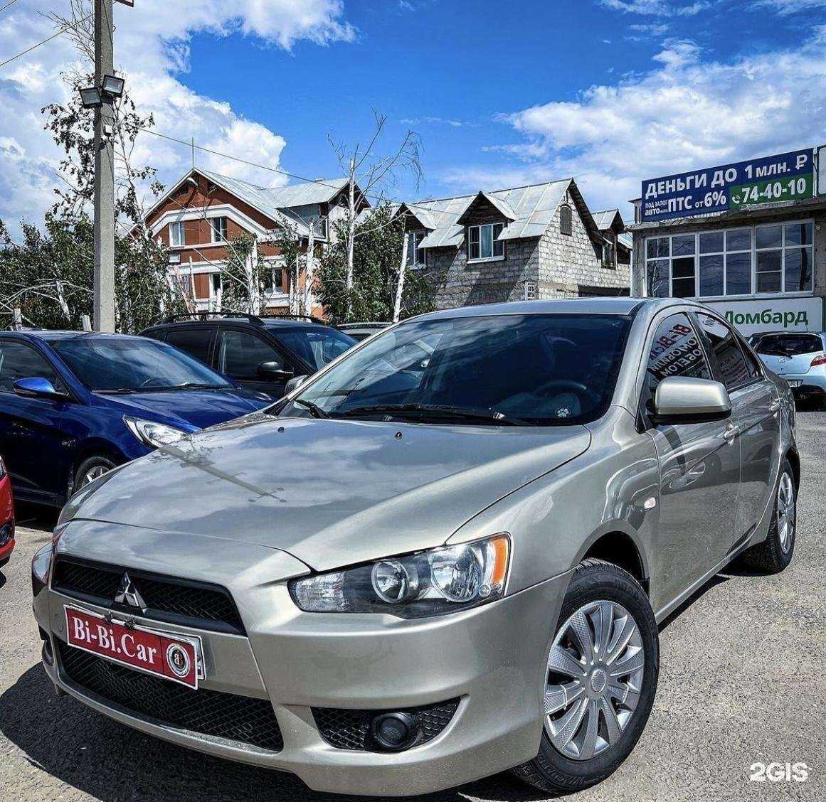 Отзывы на компанию Bi-Bi. Car в г. Астрахань c фото