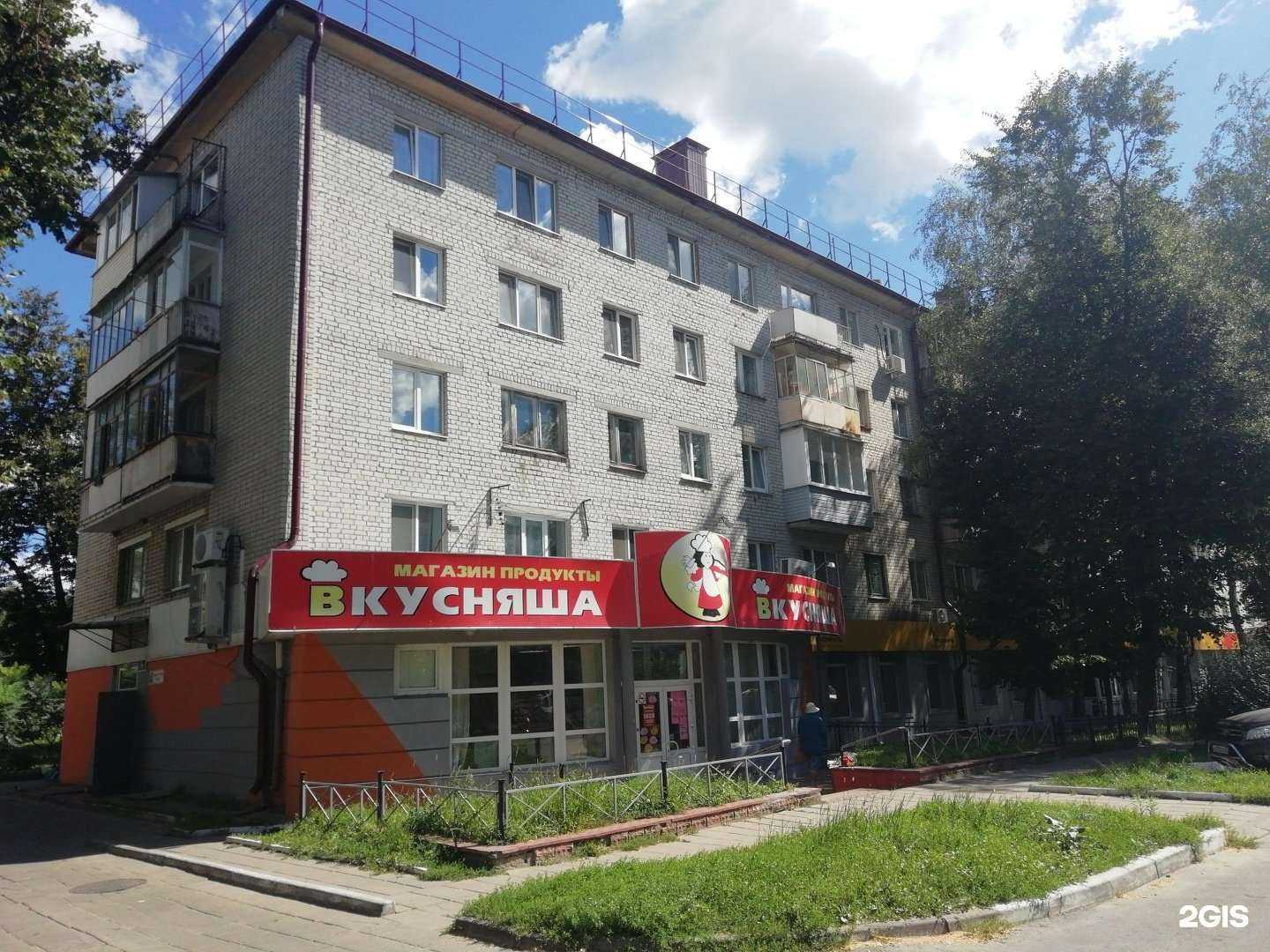 Отзывы на компанию Брянскземпроект в Брянске c фото - фотография 2 из 2