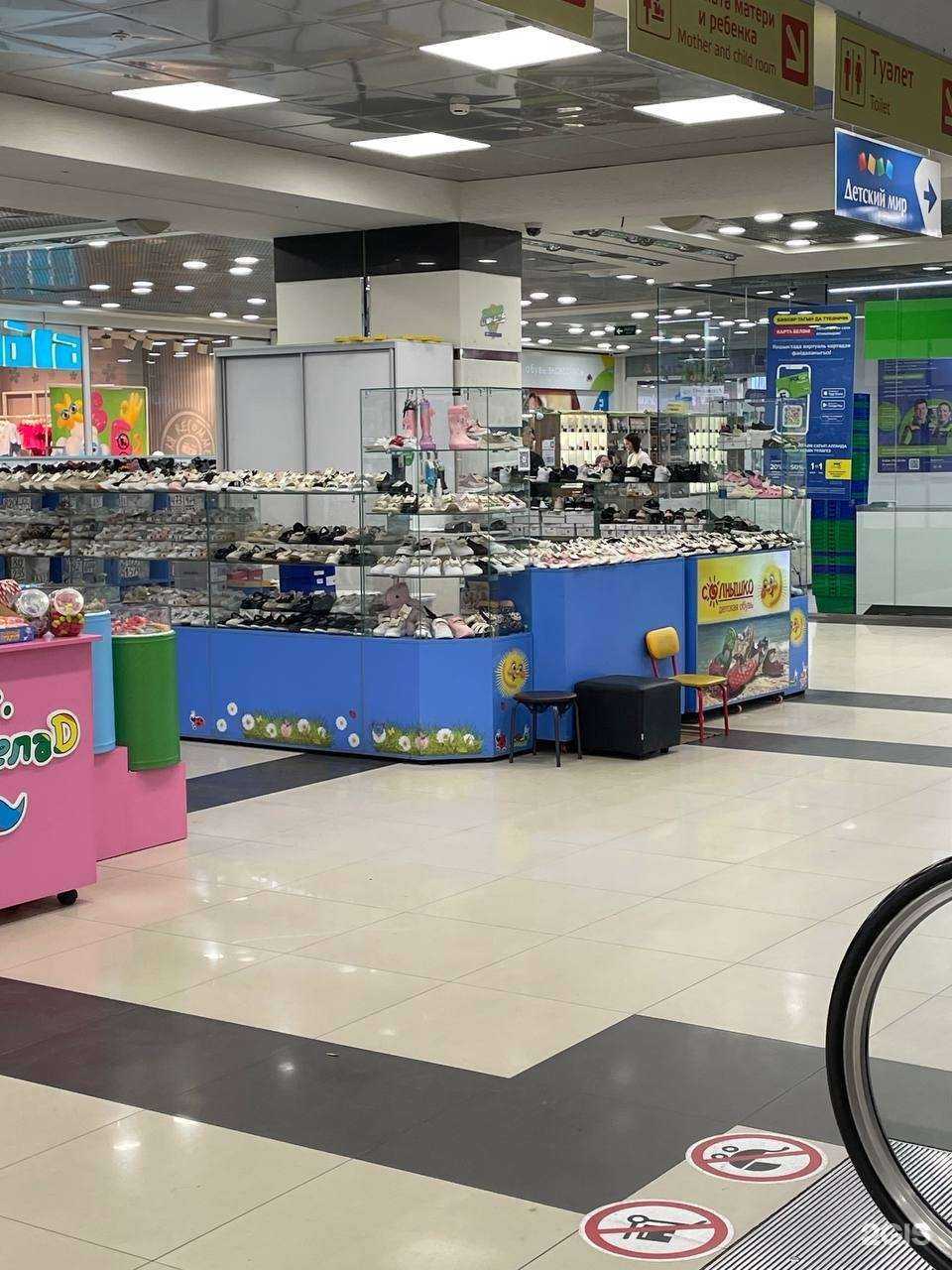 Отзывы на компанию Солнышко в Набережных Челнах c фото