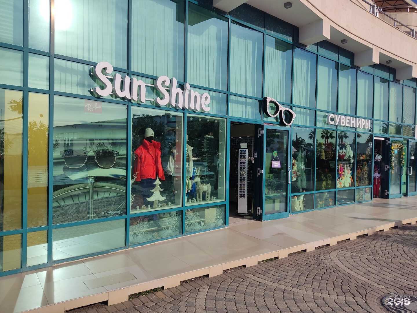 Отзывы на компанию Бутичок в Сочи c фото