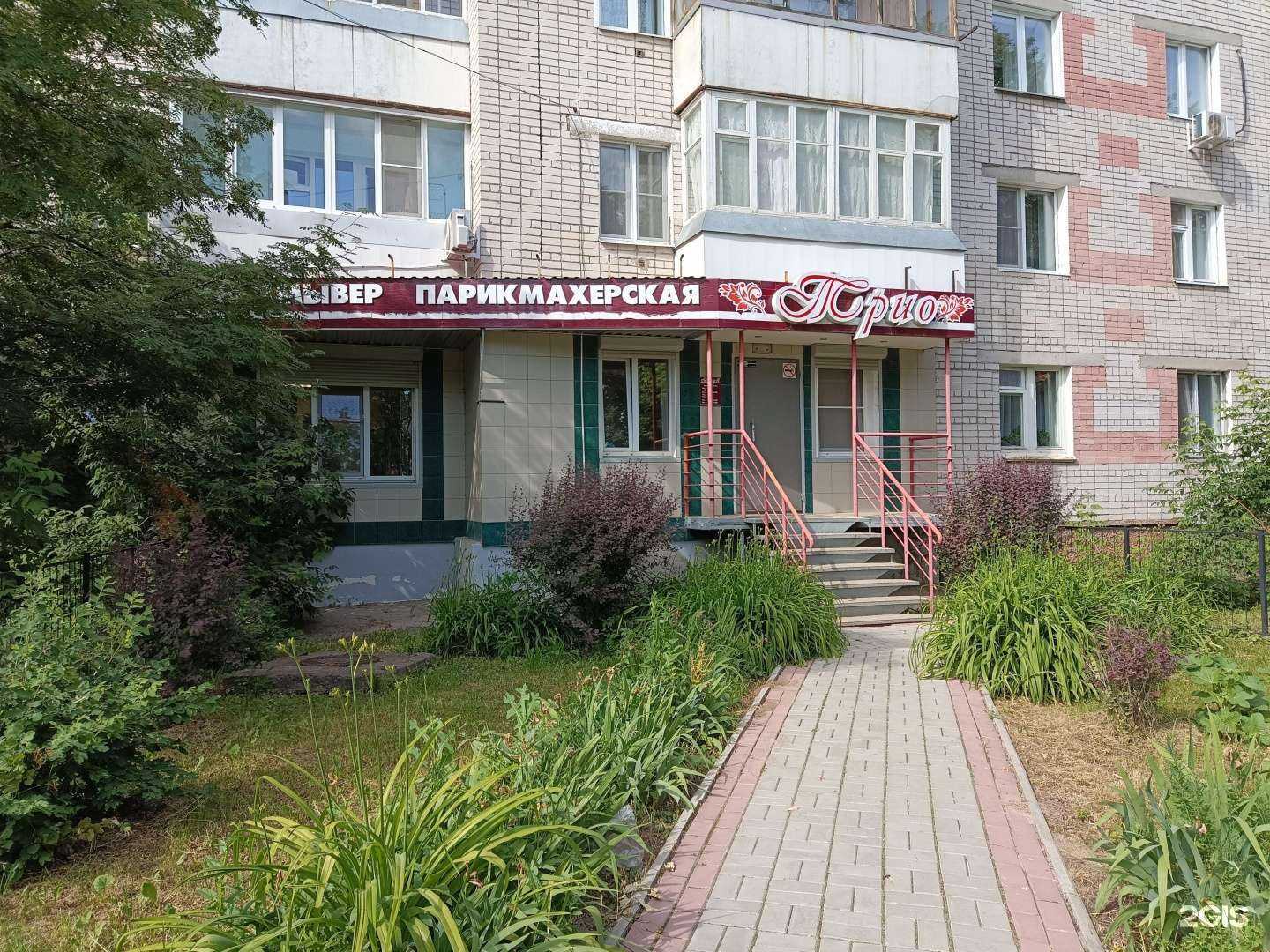 Отзывы на компанию Трио в г. Йошкар-Ола c фото