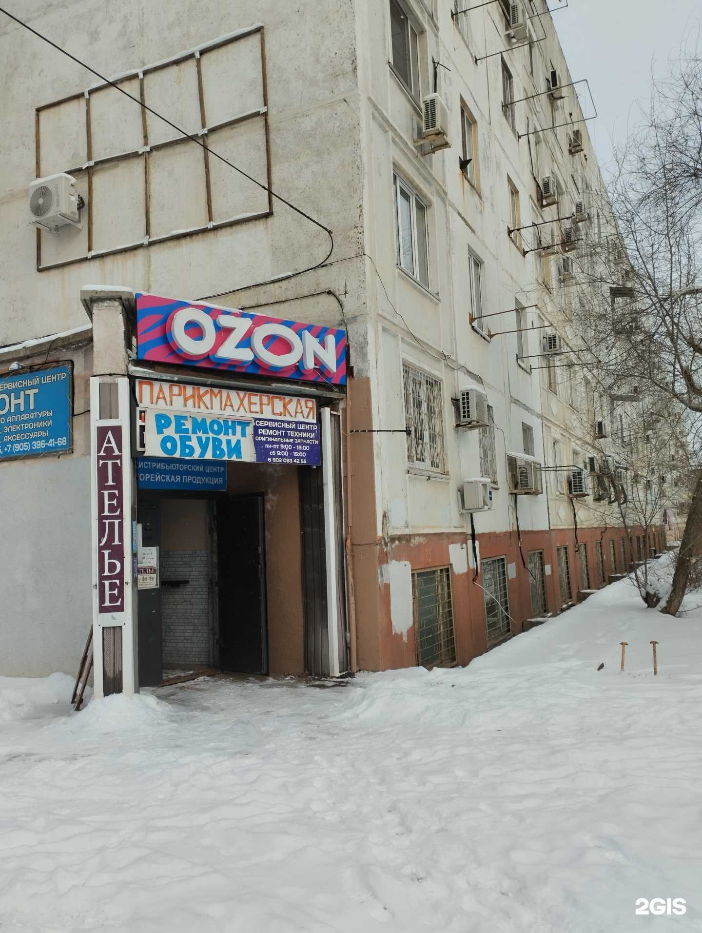 Отзывы на компанию PROманикюр в Волжском c фото