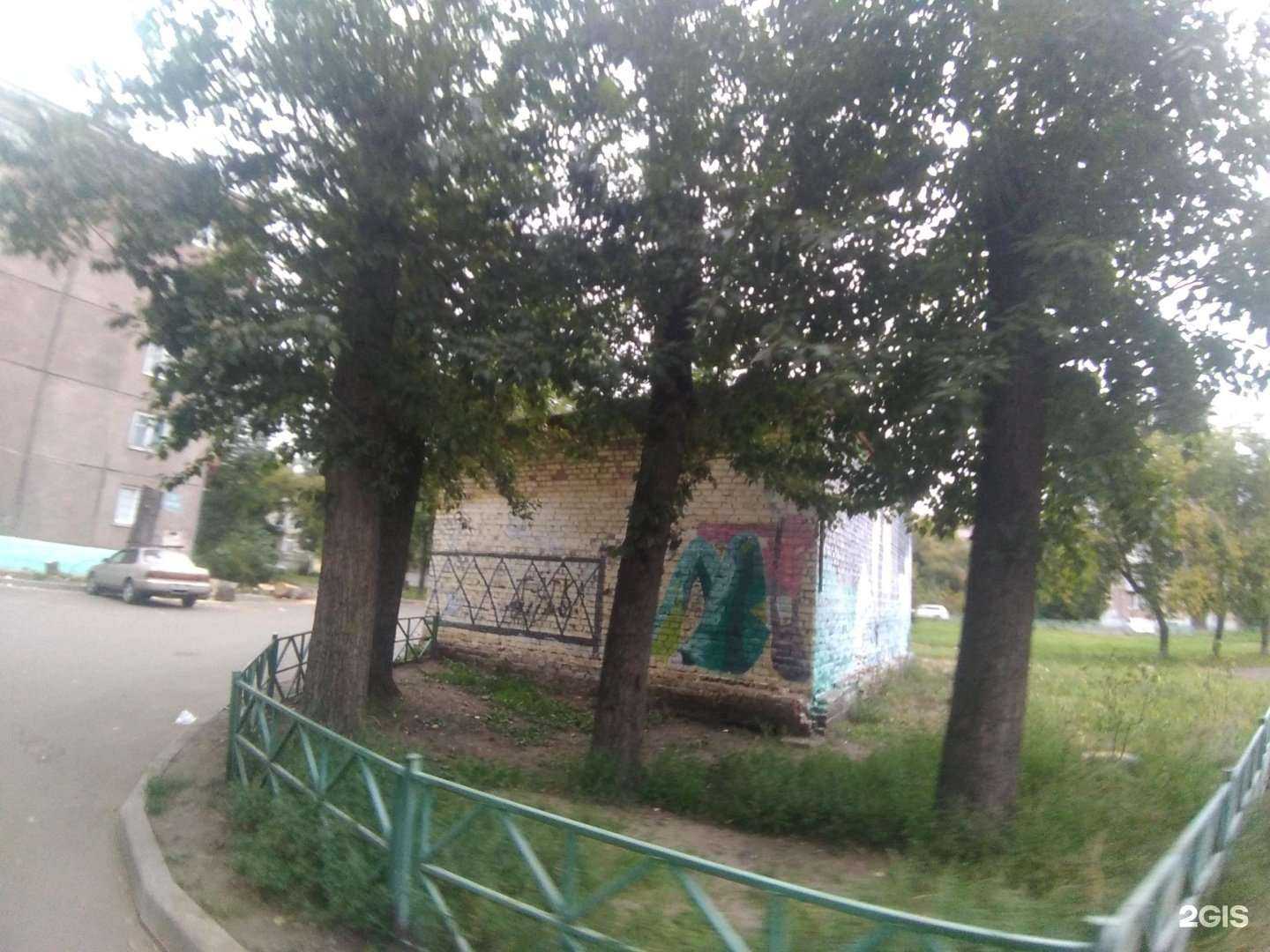 Отзывы на компанию Студия красоты в Ангарске c фото - фотография 2 из 2