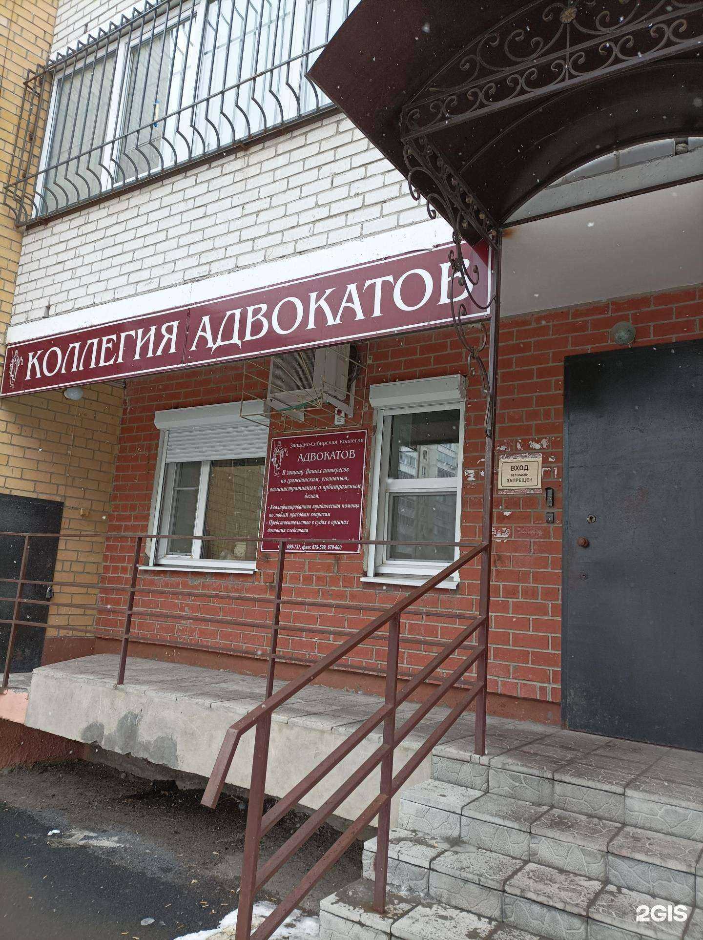 Отзывы на компанию Адвокатский кабинет Вирвич Е.Н. в г. Тюмень c фото