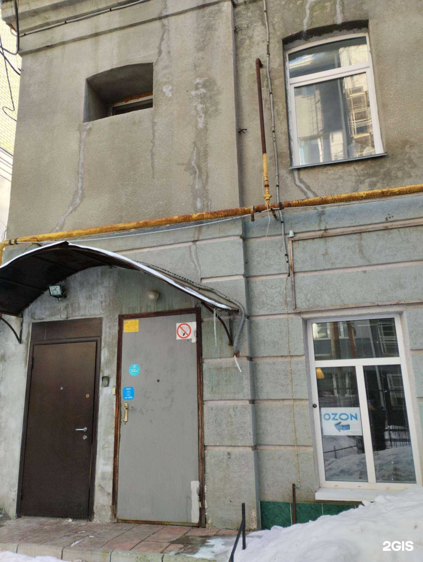 Отзывы на компанию Восьмое чувство в г. Саратов c фото