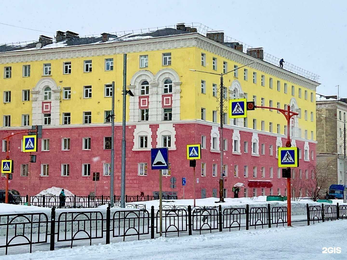 Отзывы на компанию the Friends в Норильске c фото - фотография 2 из 2