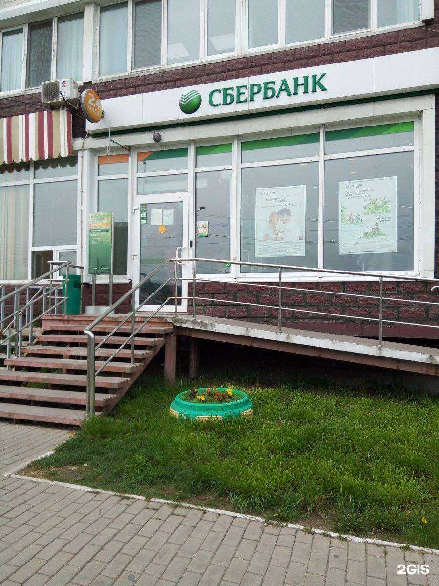 Отзывы на компанию СберБанк в Находке c фото
