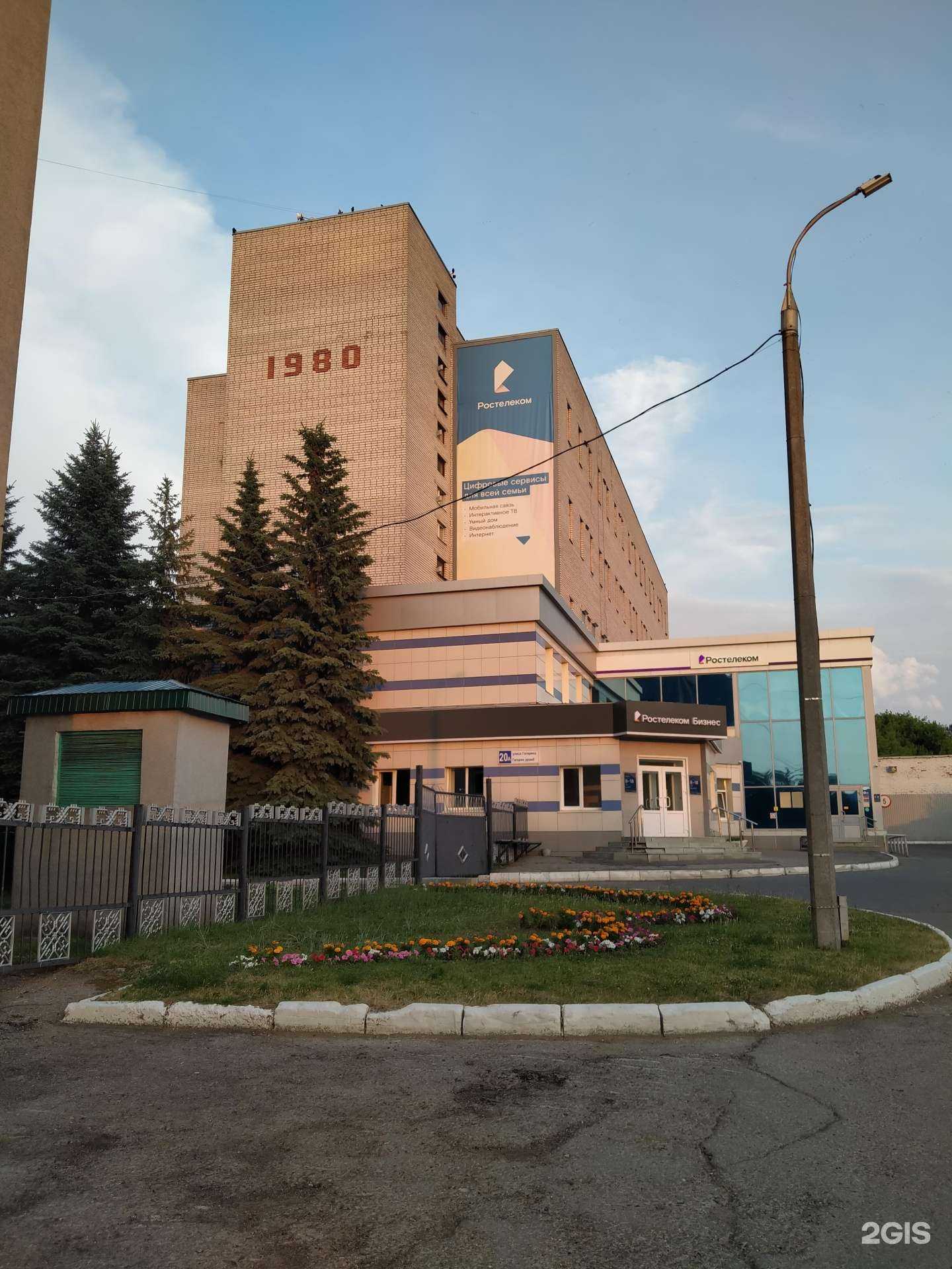 Отзывы на компанию Ростелеком для бизнеса в Чебоксарах c фото - фотография 2 из 2