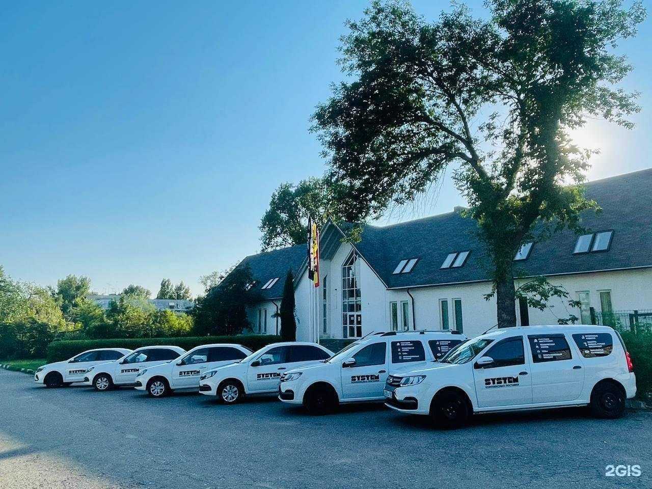 Отзывы на компанию Система в г. Саратов c фото