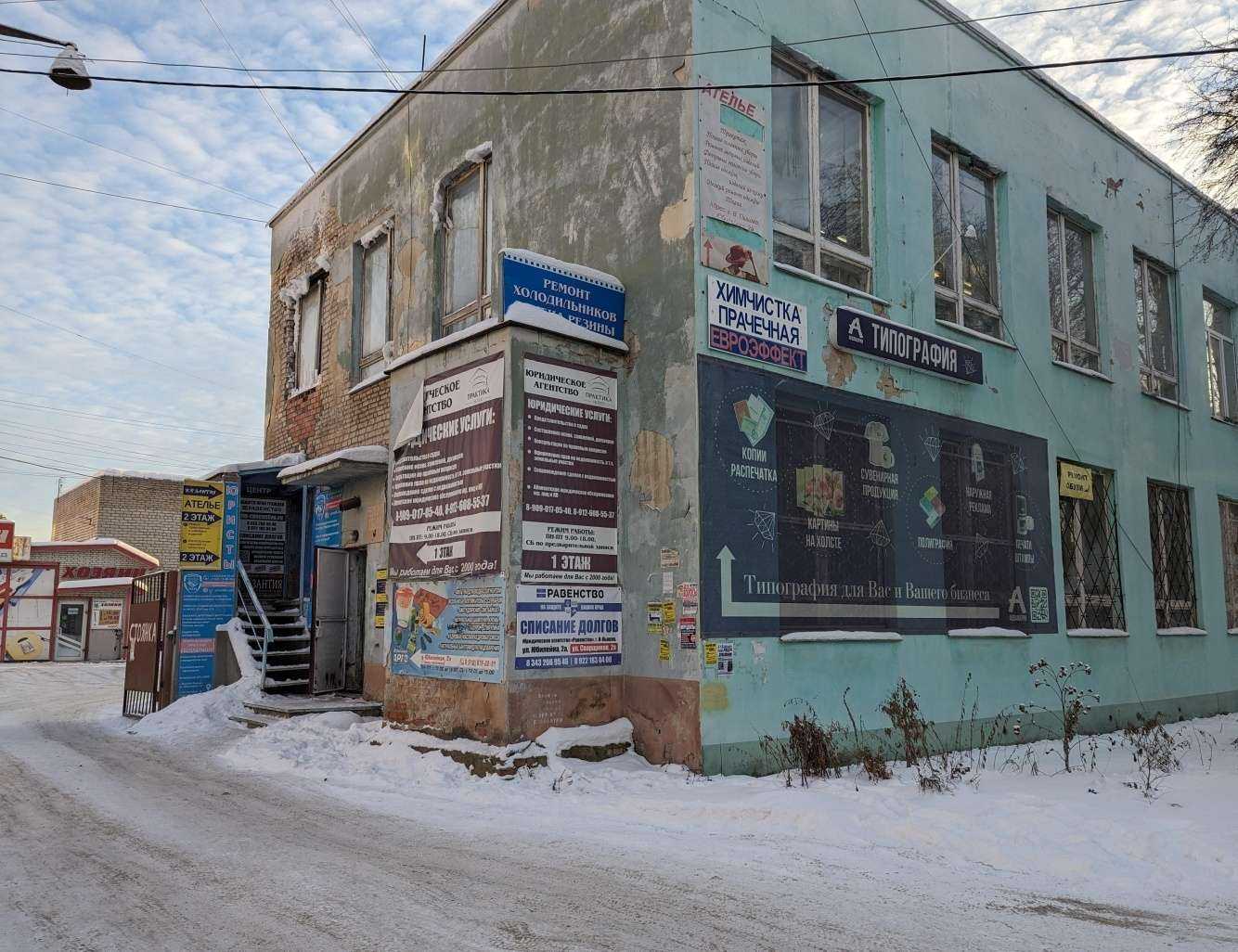 Отзывы на компанию Практика в Верхней Пышме c фото - фотография 2 из 2