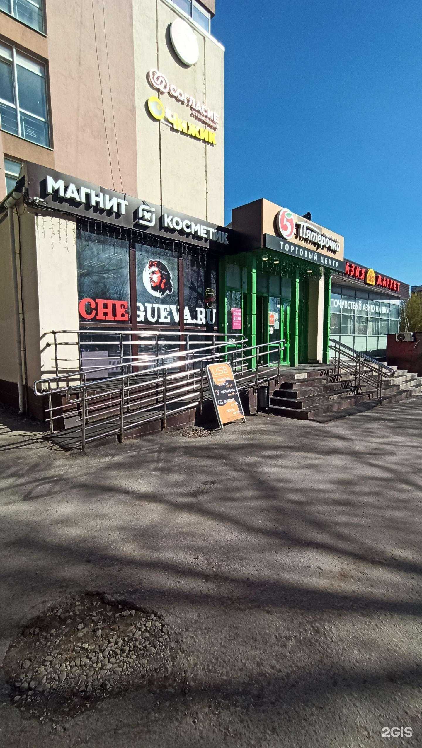 Отзывы на компанию Energy. Pizza в г. Пермь c фото