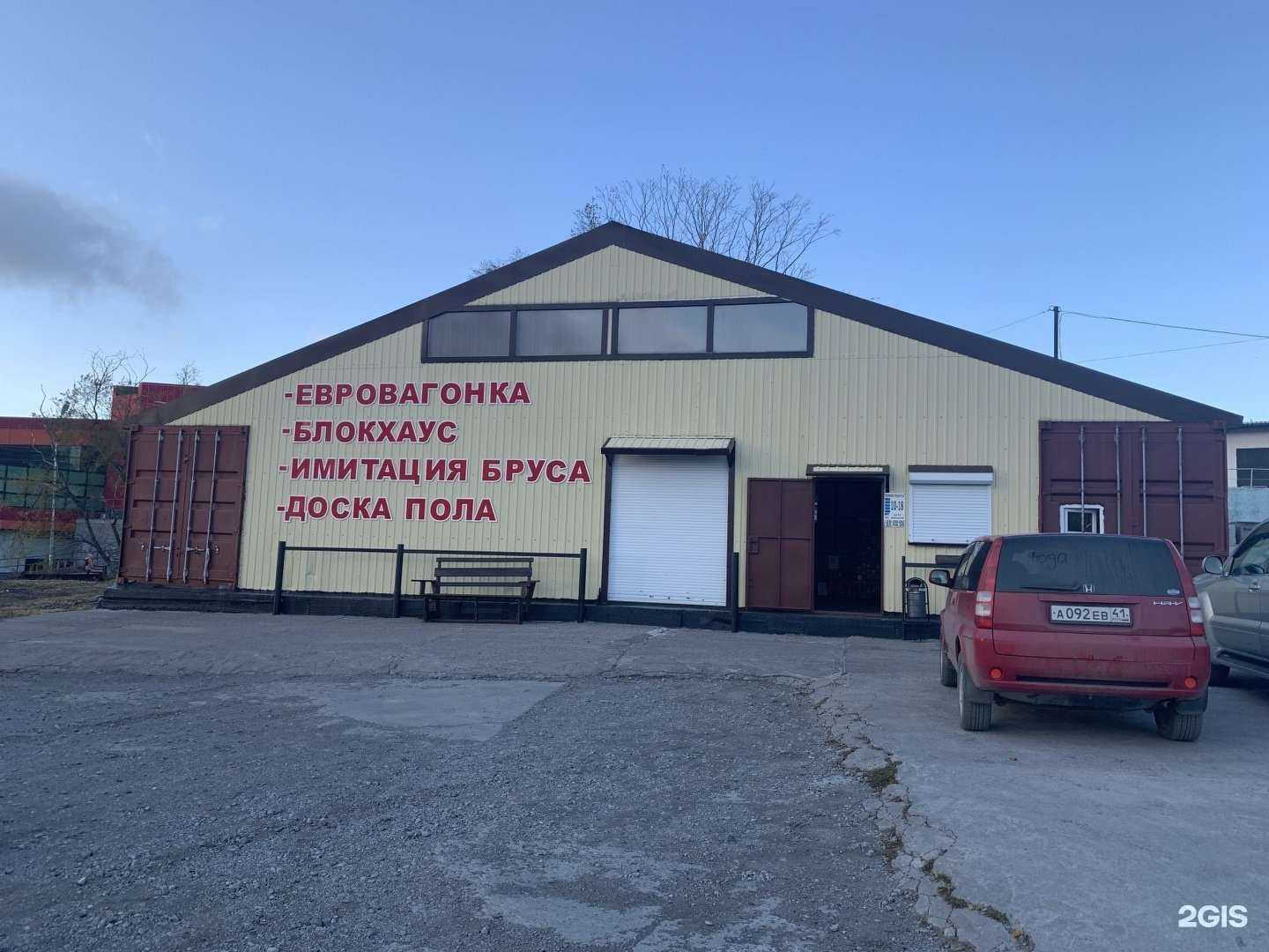 Отзывы на компанию Нептун Моховской в Петропавловске-Камчатском c фото