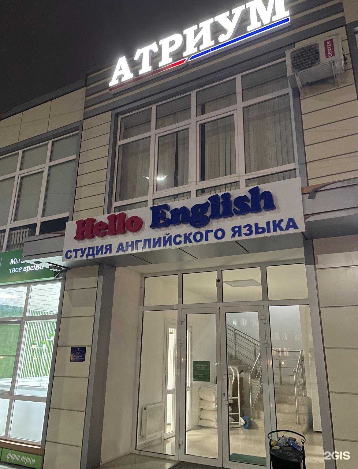 Отзывы на компанию Diknus в Грозном c фото - фотография 2 из 2