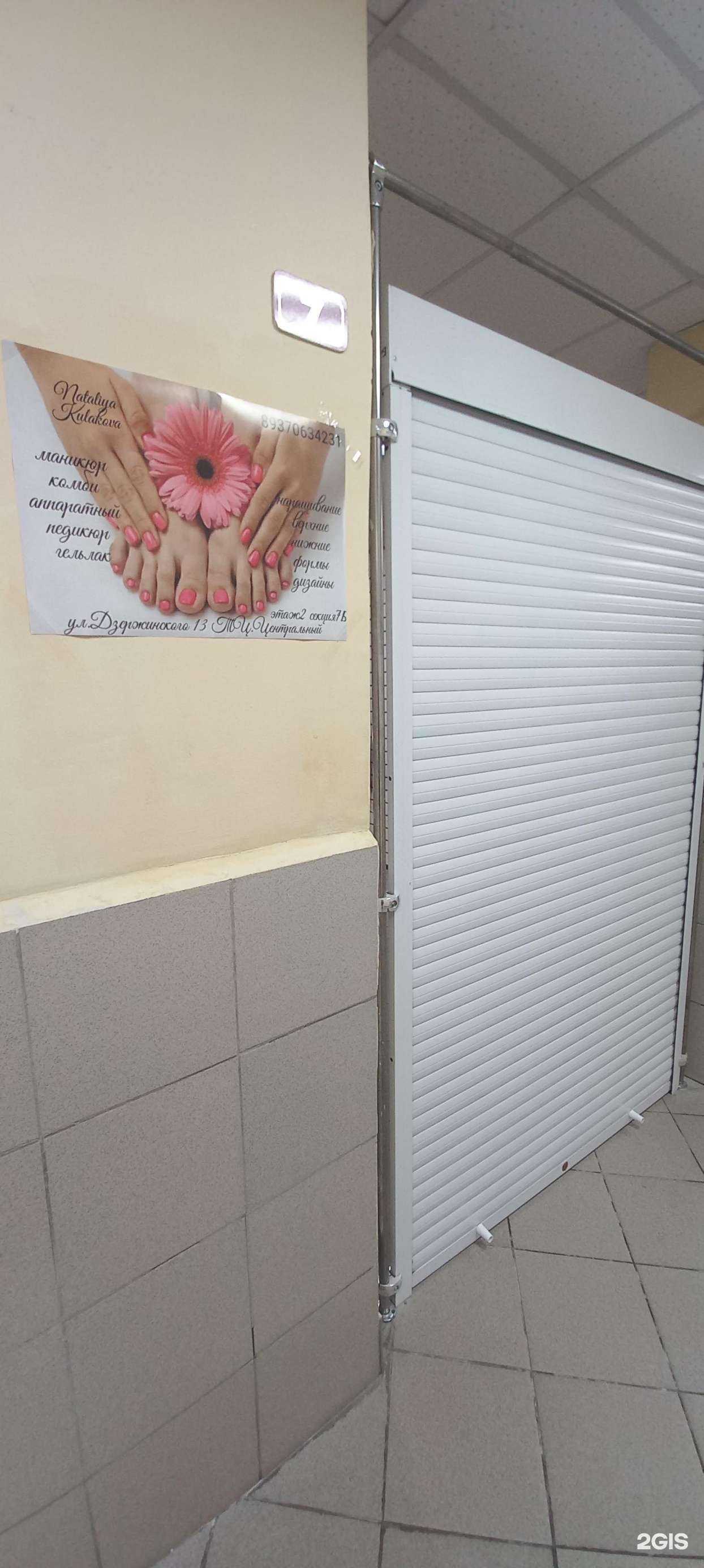 Отзывы на компанию Студия маникюра Nataliya Kulakova в г. Новокуйбышевск c фото