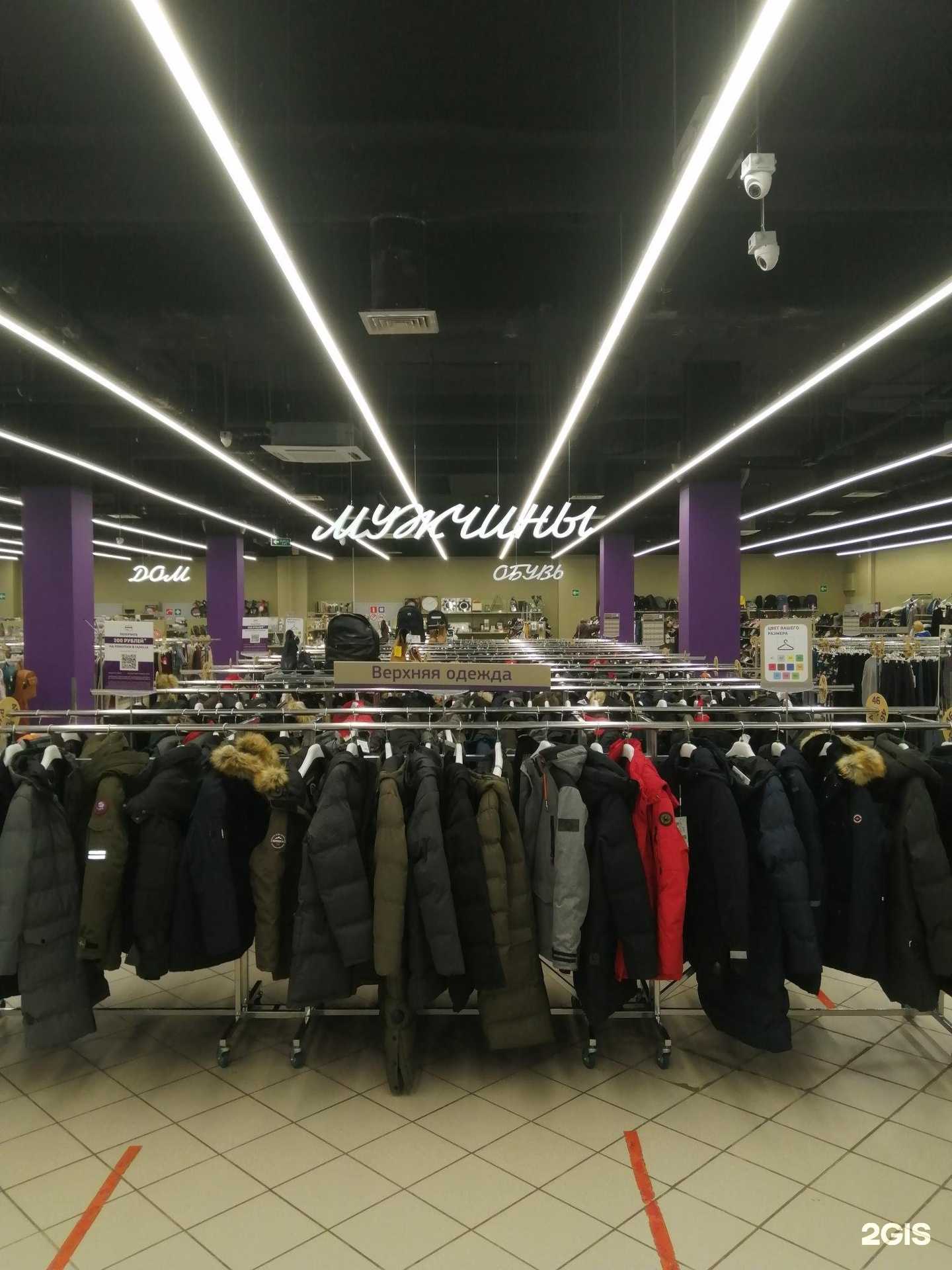 Отзывы на компанию Familia в Волжском c фото