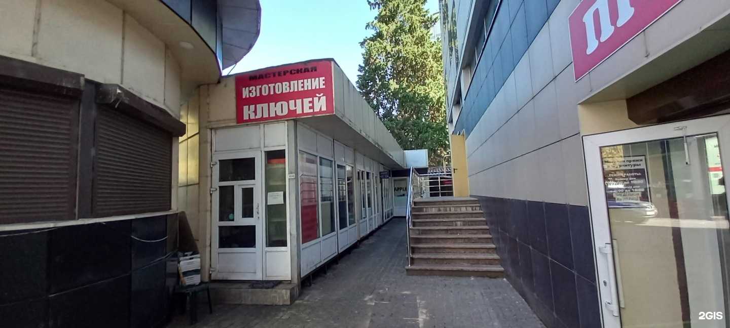 Отзывы на компанию Гудбай, Гарри! в Сочи c фото - фотография 2 из 2