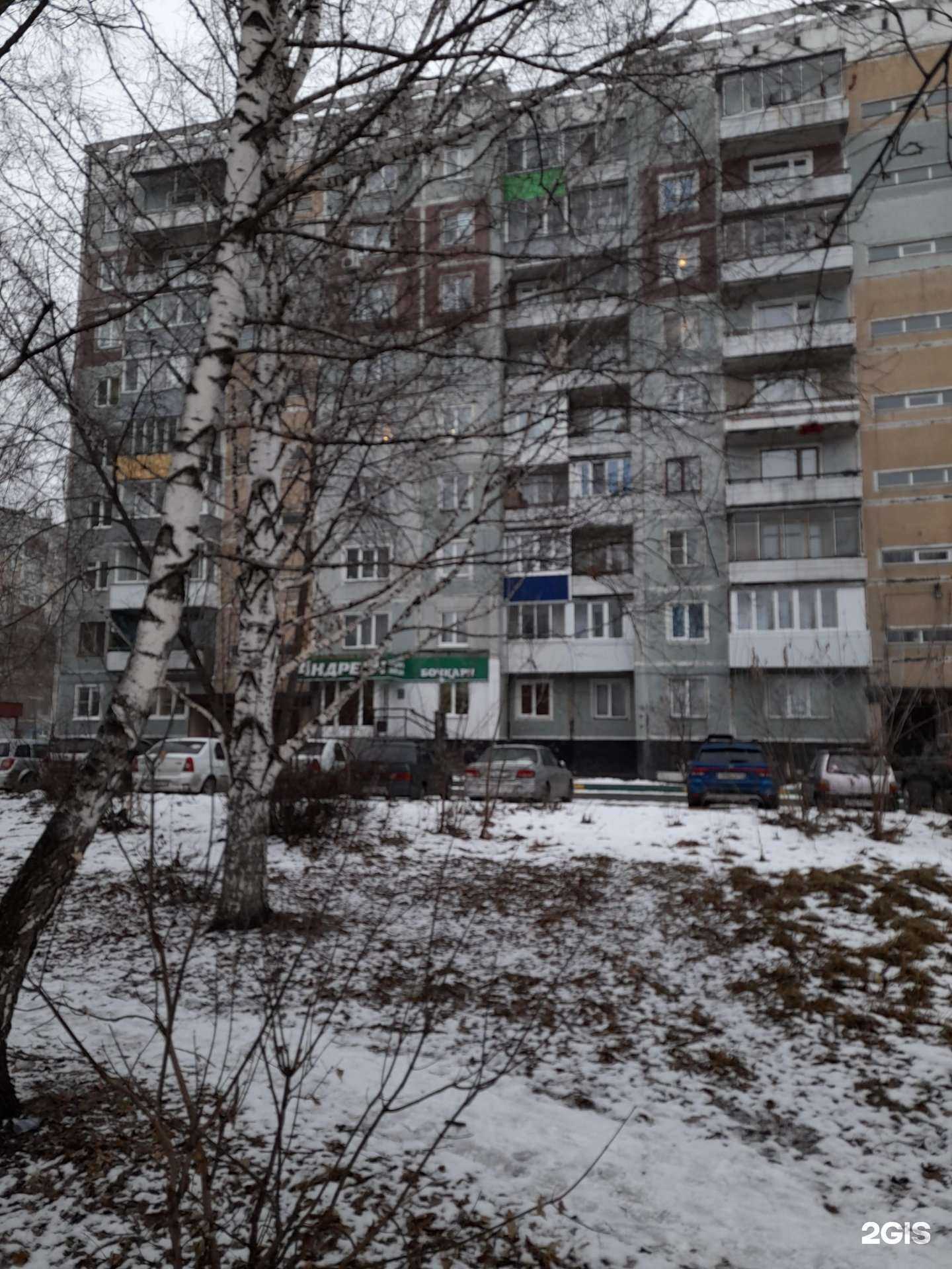 Отзывы на компанию РКС в Новокузнецке c фото