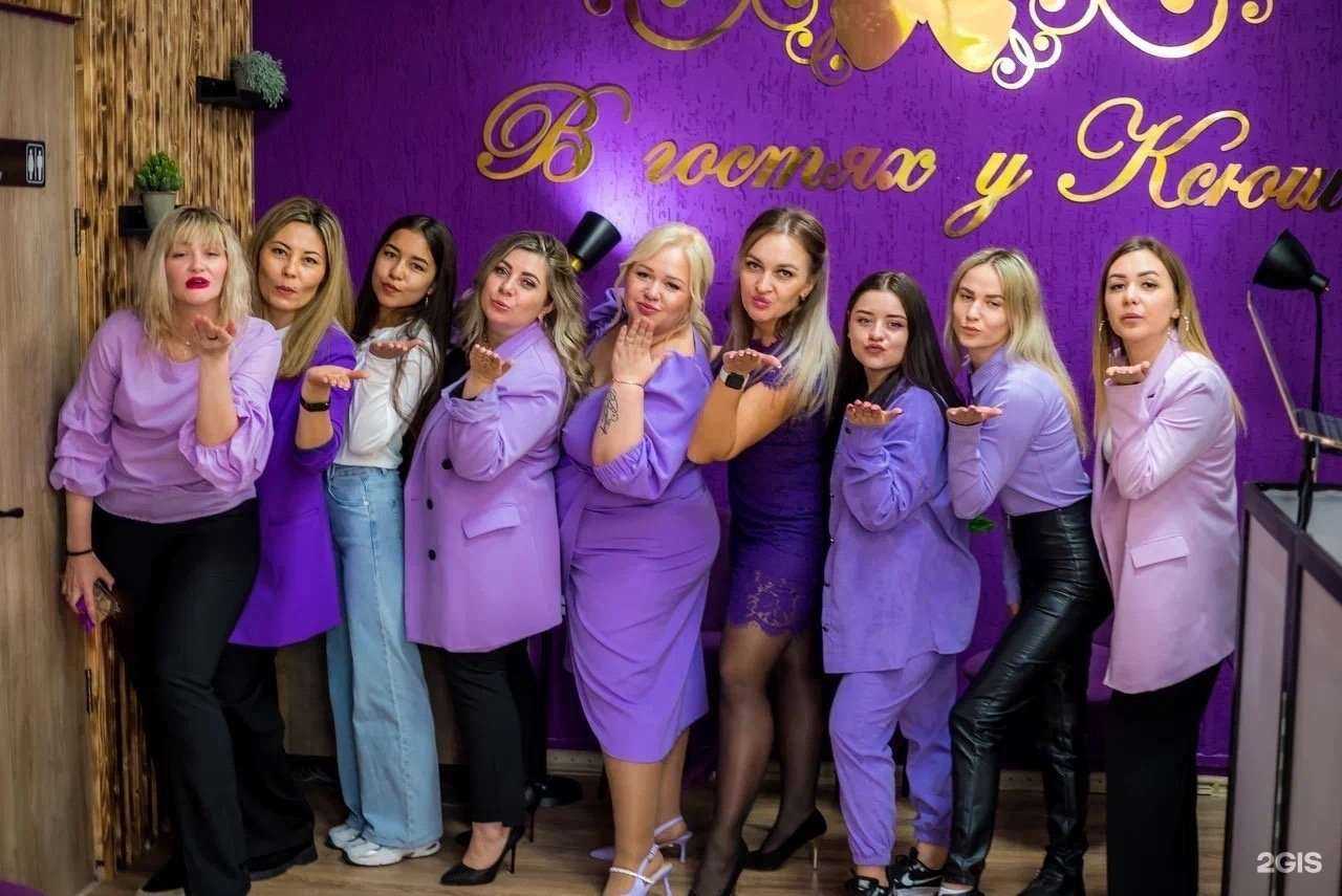 Отзывы на компанию В гостях у Ксюши в г. Новотроицк c фото